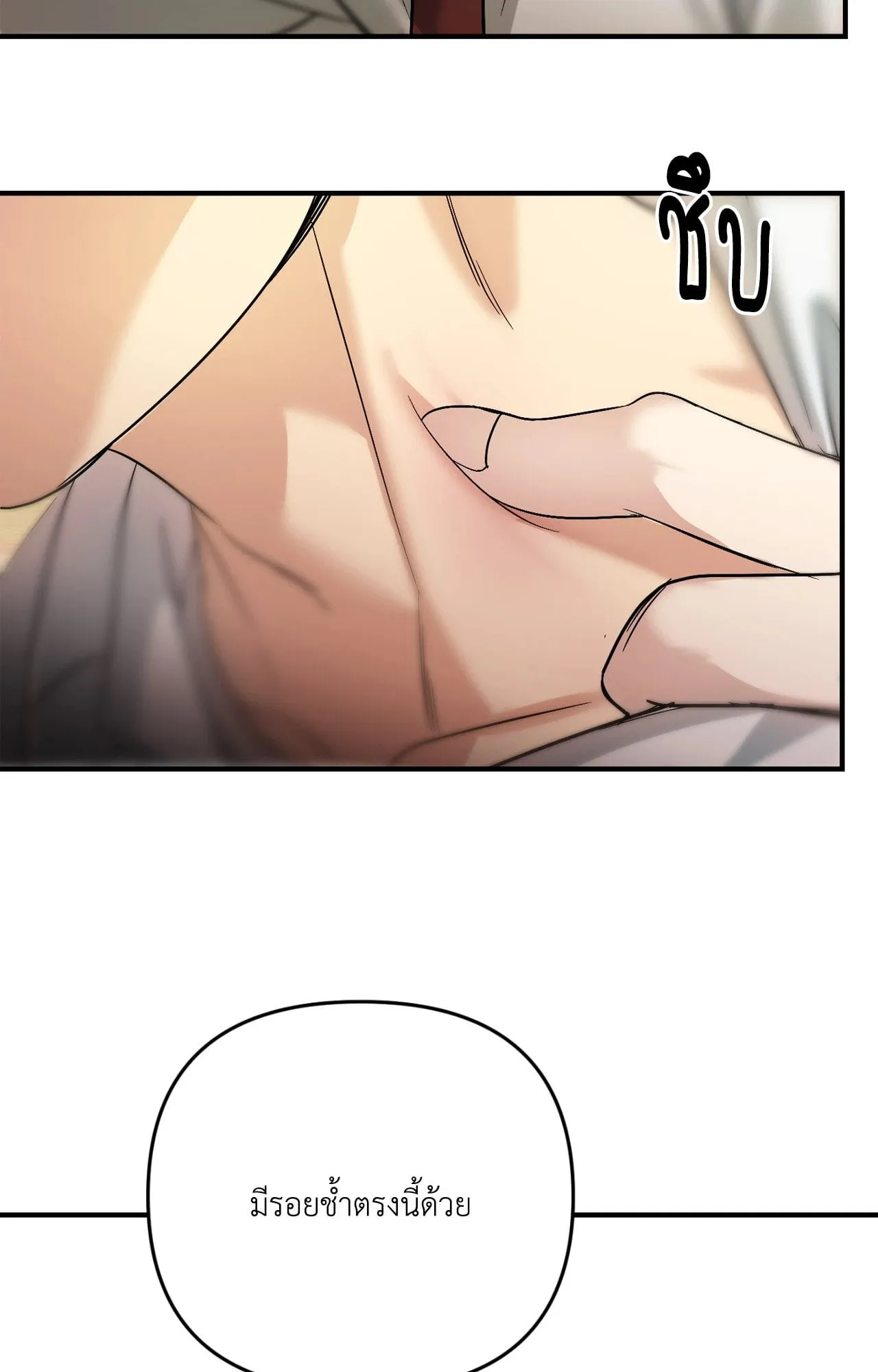 Backlight ตอนที่ 35034 Backlight ตอนที่ 35034