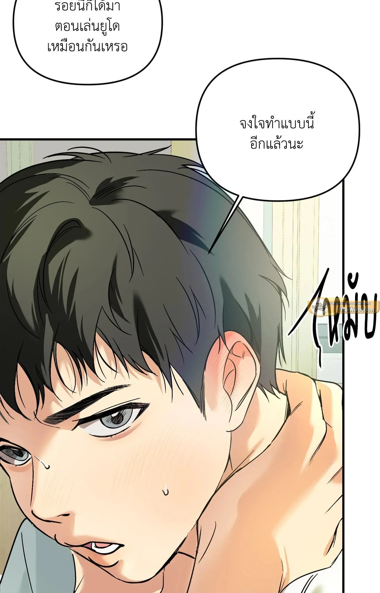 Backlight ตอนที่ 35036 Backlight ตอนที่ 35036