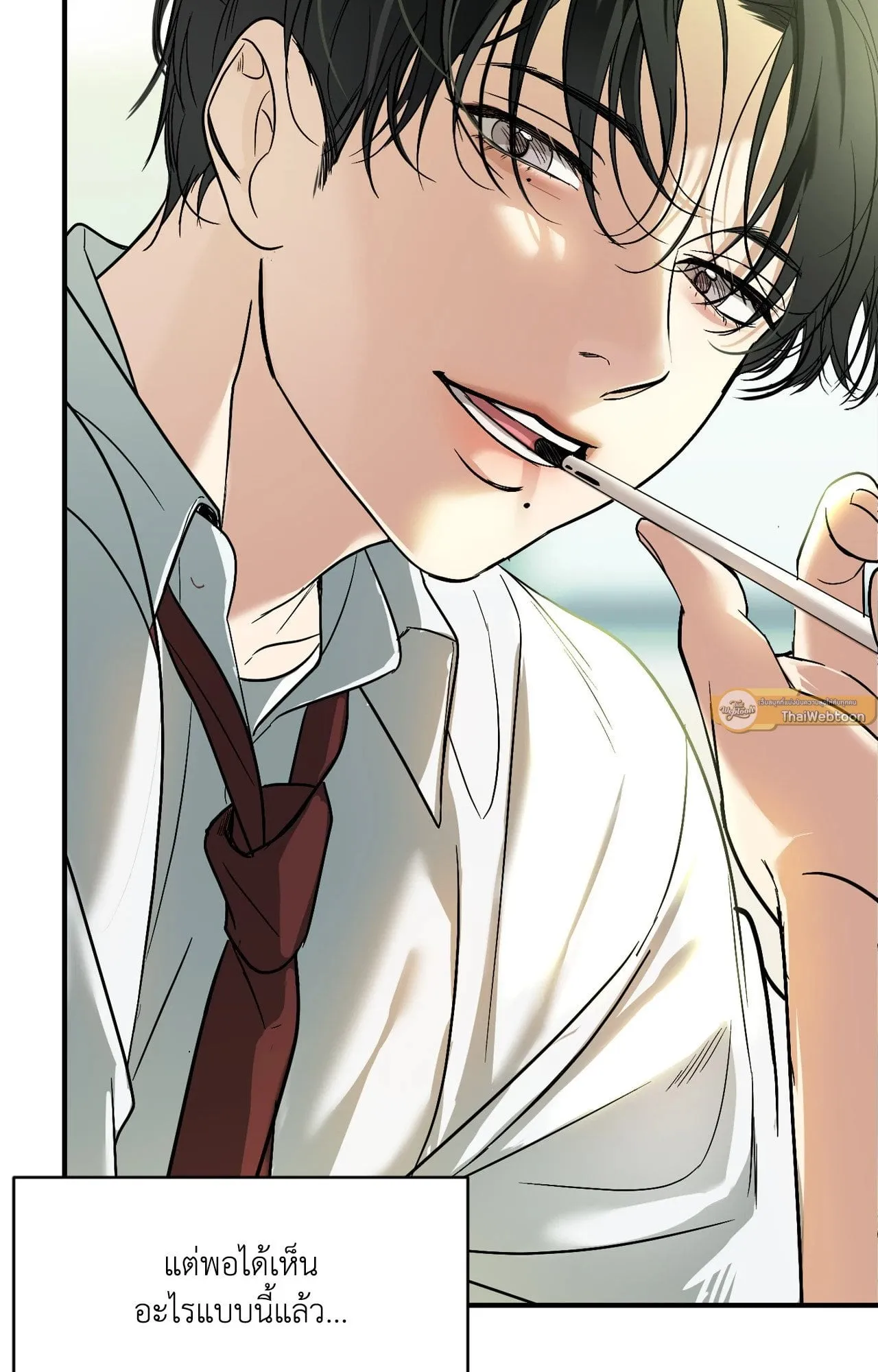 Backlight ตอนที่ 35038 Backlight ตอนที่ 35038