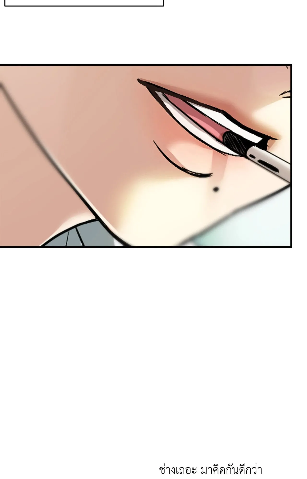 Backlight ตอนที่ 35039 Backlight ตอนที่ 35039