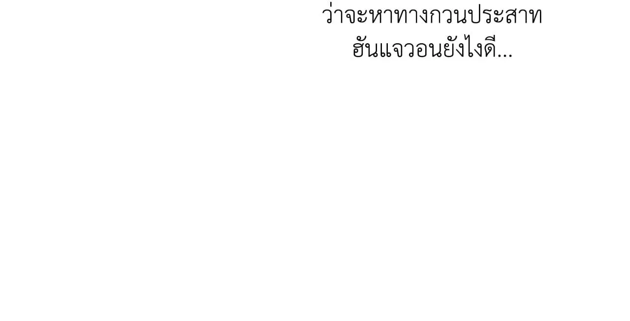 Backlight ตอนที่ 35040 Backlight ตอนที่ 35040