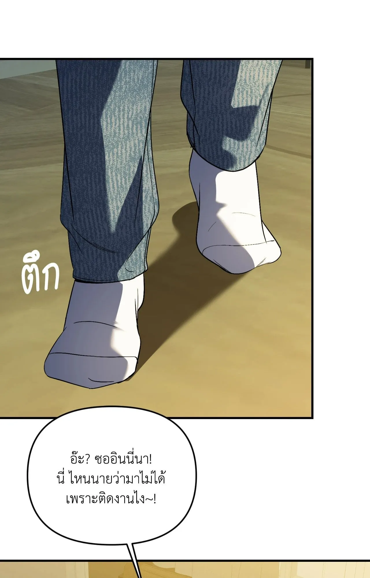 Backlight ตอนที่ 35043 Backlight ตอนที่ 35043