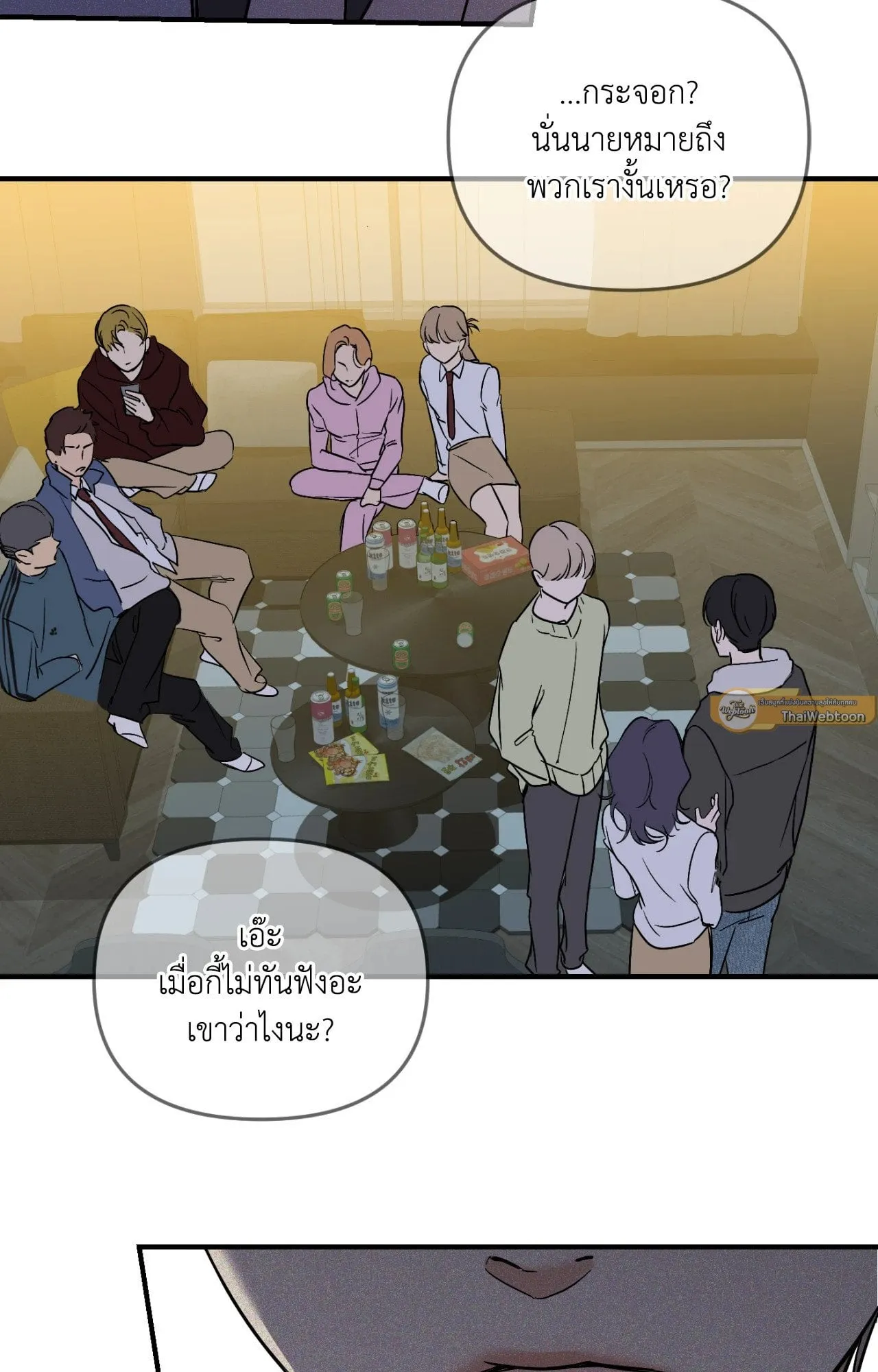 Backlight ตอนที่ 35054 Backlight ตอนที่ 35054