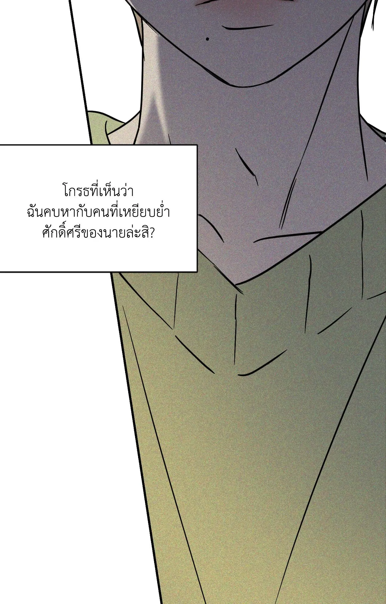 Backlight ตอนที่ 35055 Backlight ตอนที่ 35055