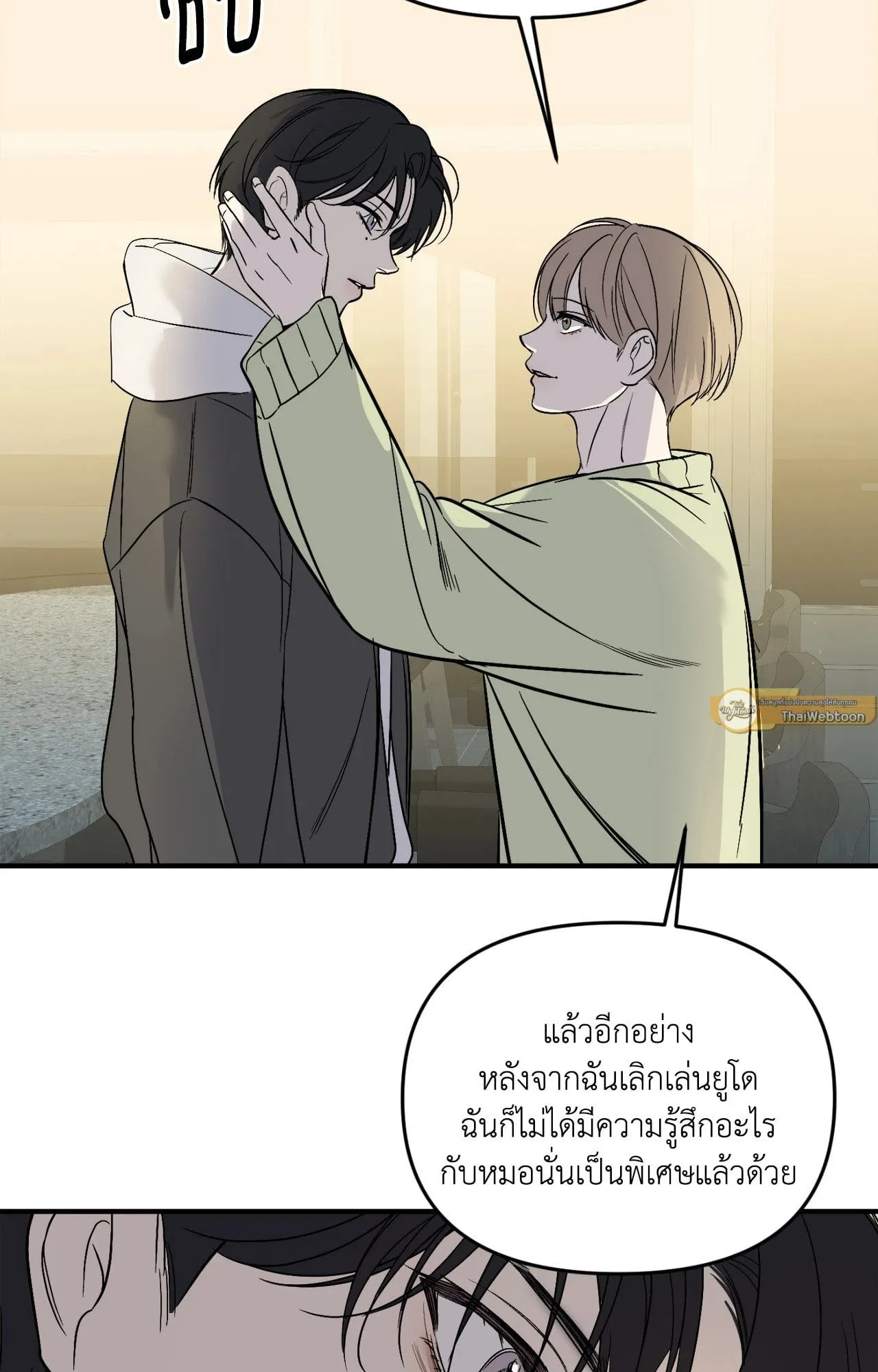Backlight ตอนที่ 35058 Backlight ตอนที่ 35058