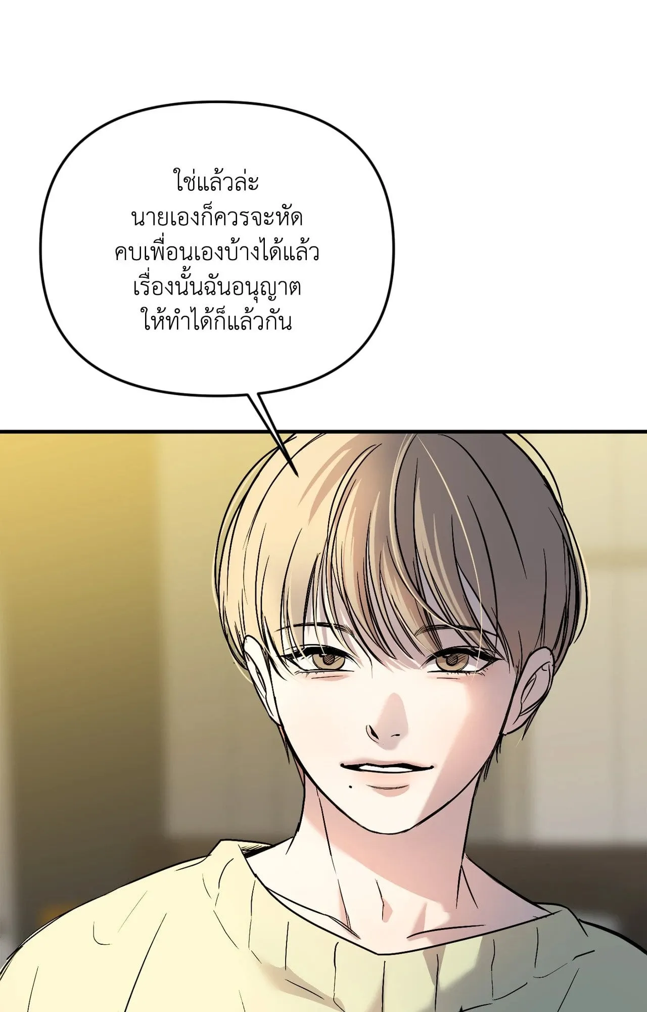 Backlight ตอนที่ 35063 Backlight ตอนที่ 35063
