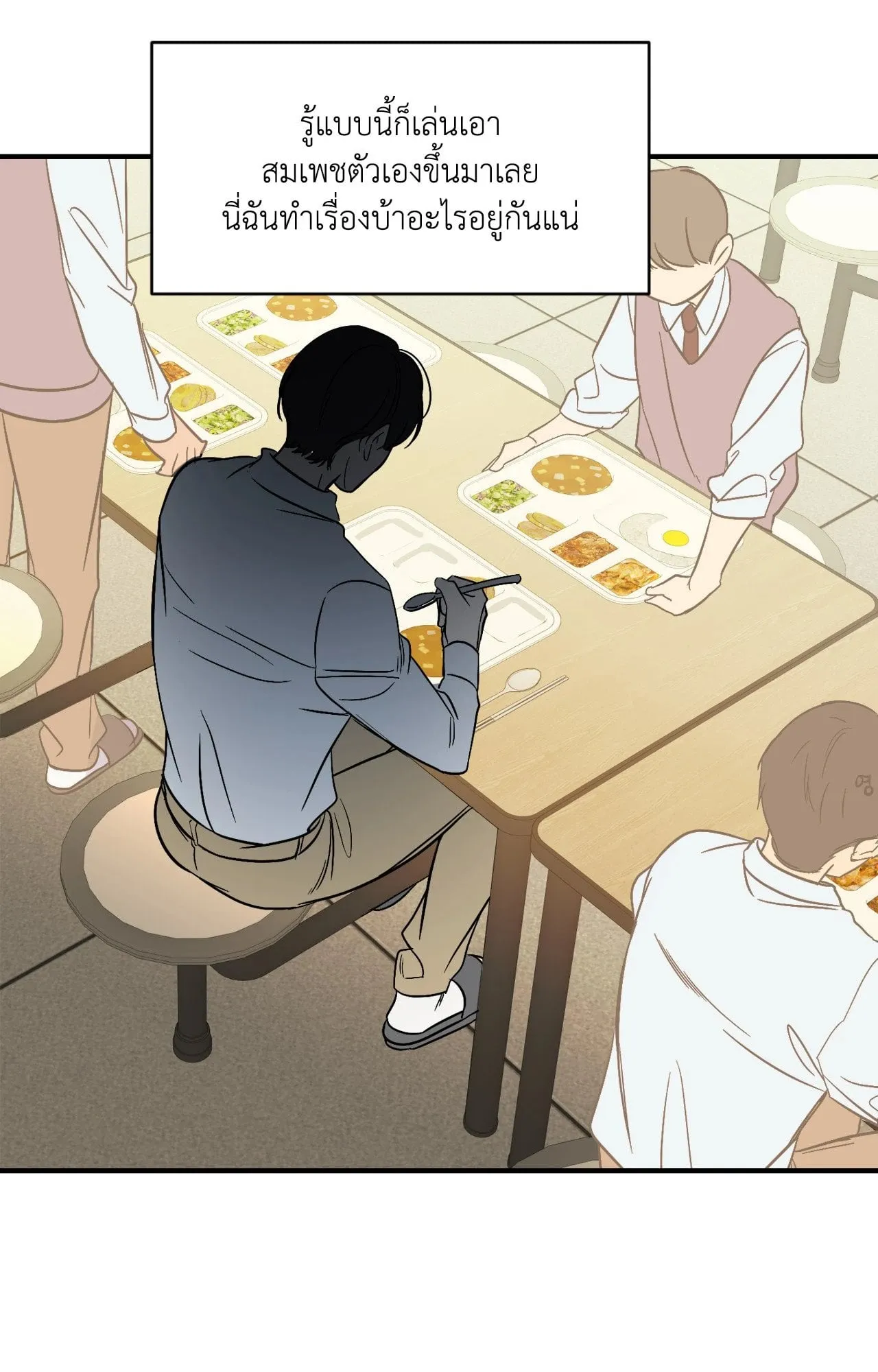 Backlight ตอนที่ 35066 Backlight ตอนที่ 35066