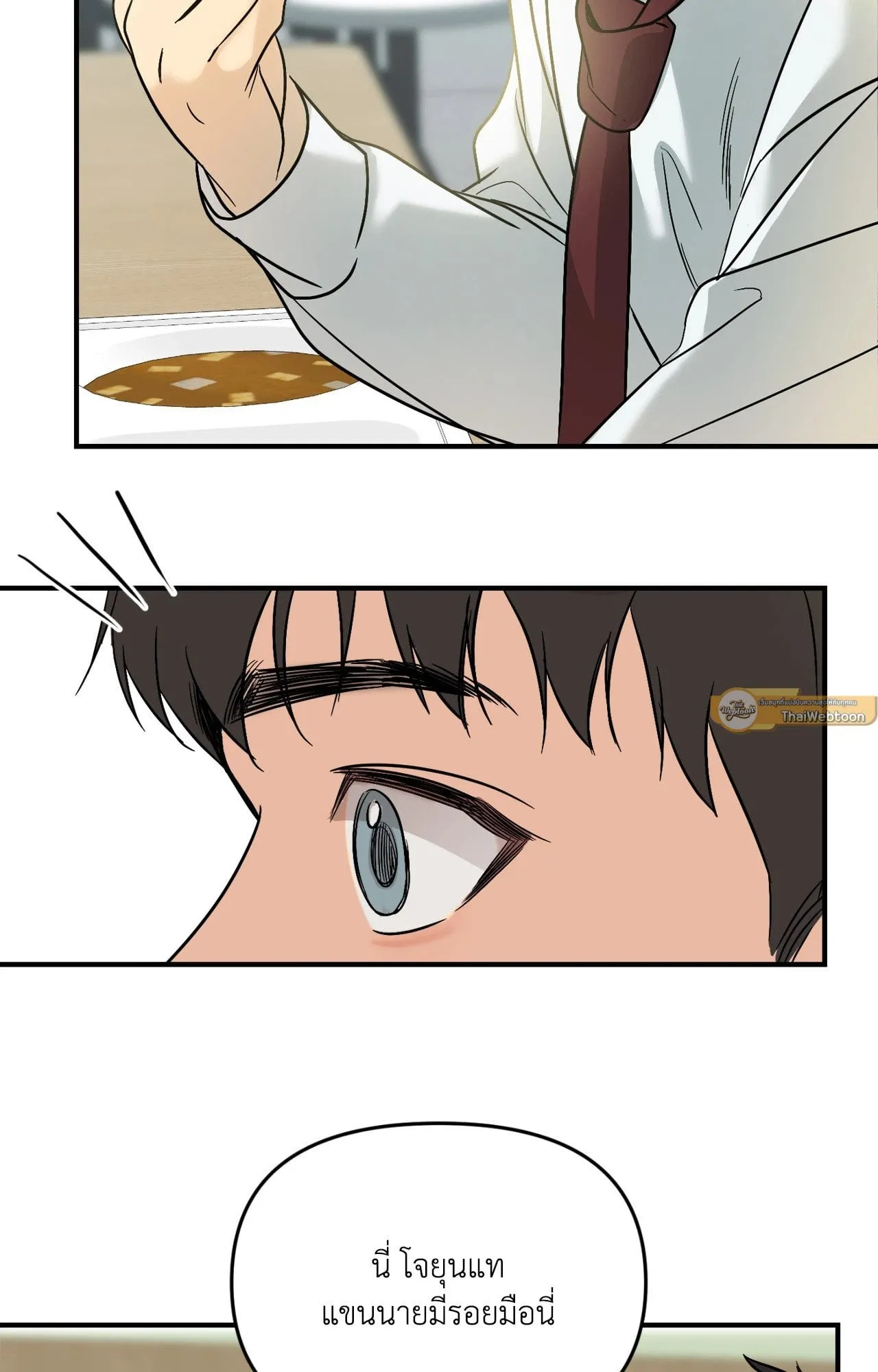 Backlight ตอนที่ 35068 Backlight ตอนที่ 35068