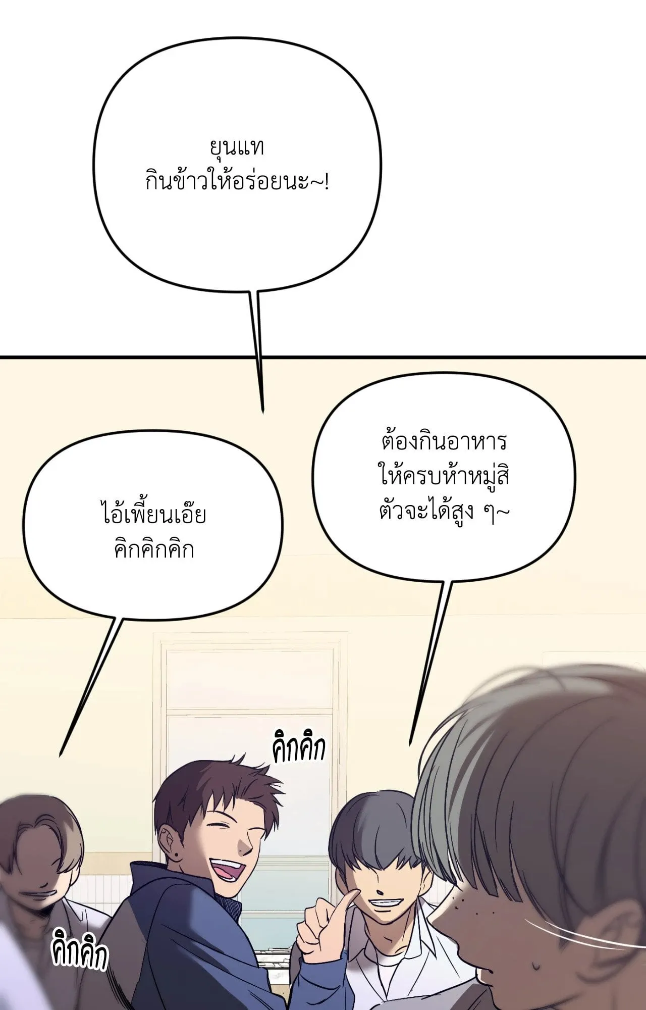 Backlight ตอนที่ 35071 Backlight ตอนที่ 35071