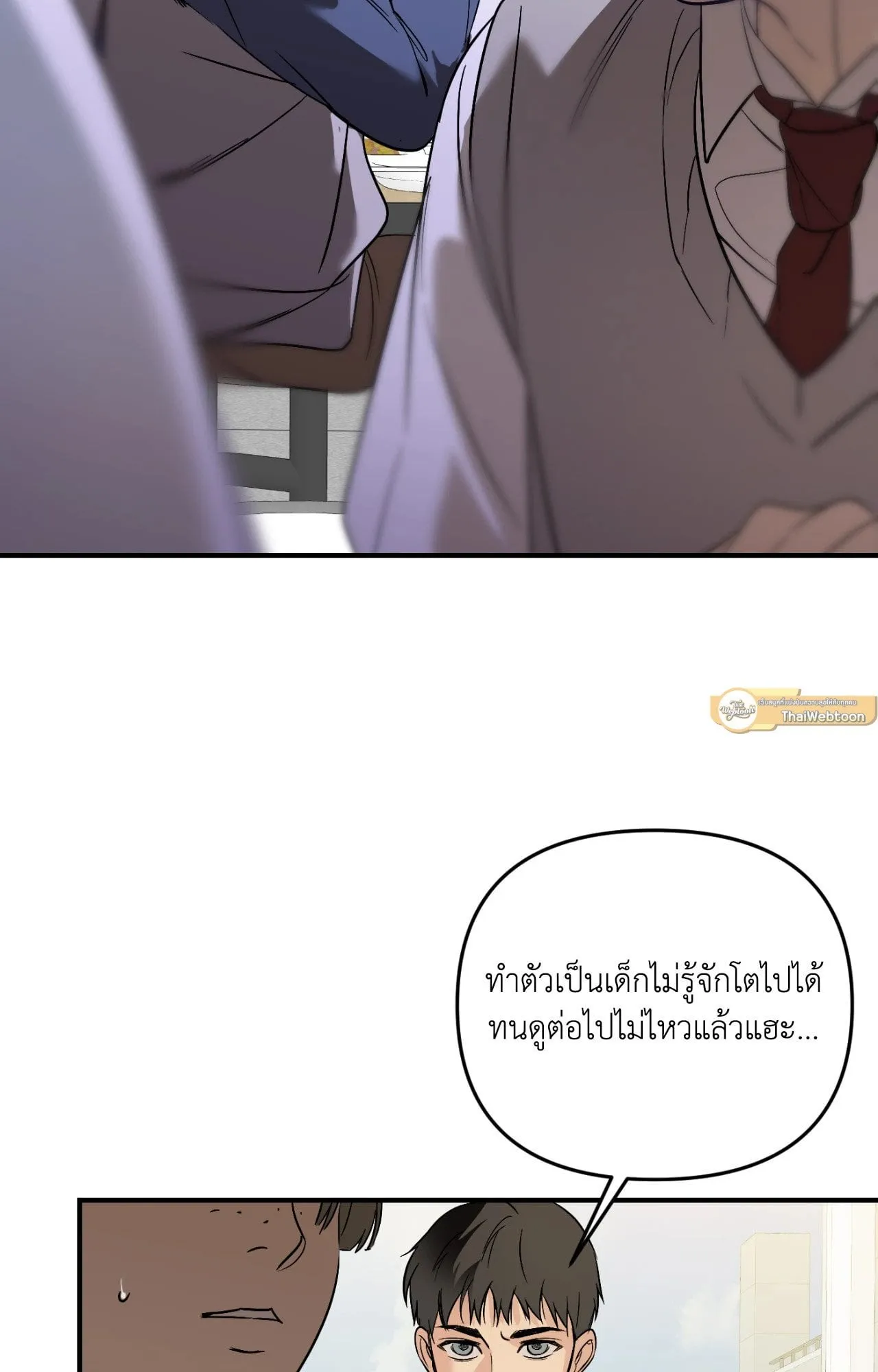 Backlight ตอนที่ 35072 Backlight ตอนที่ 35072