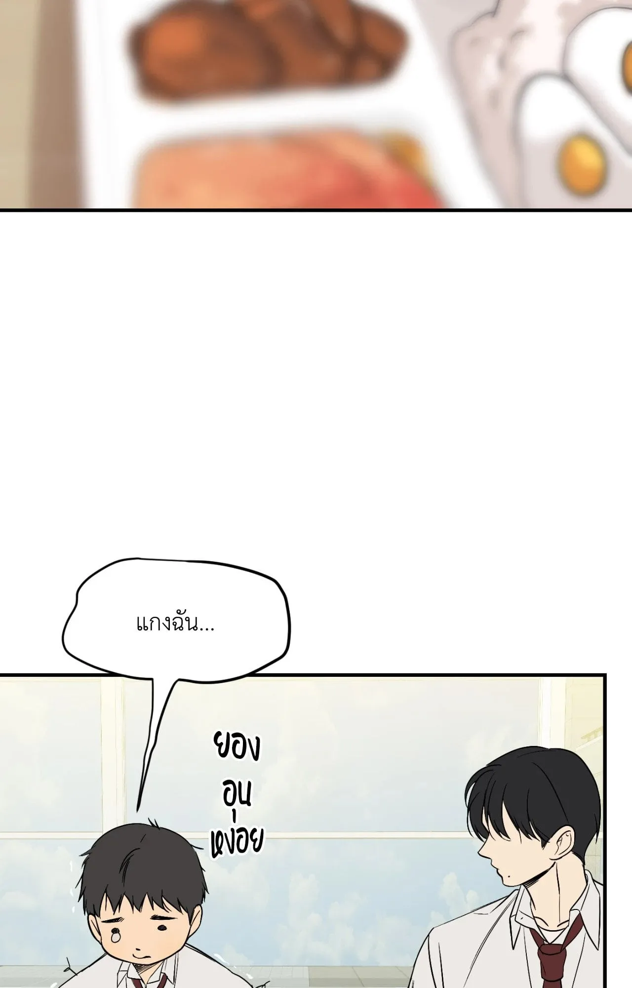 Backlight ตอนที่ 35080 Backlight ตอนที่ 35080