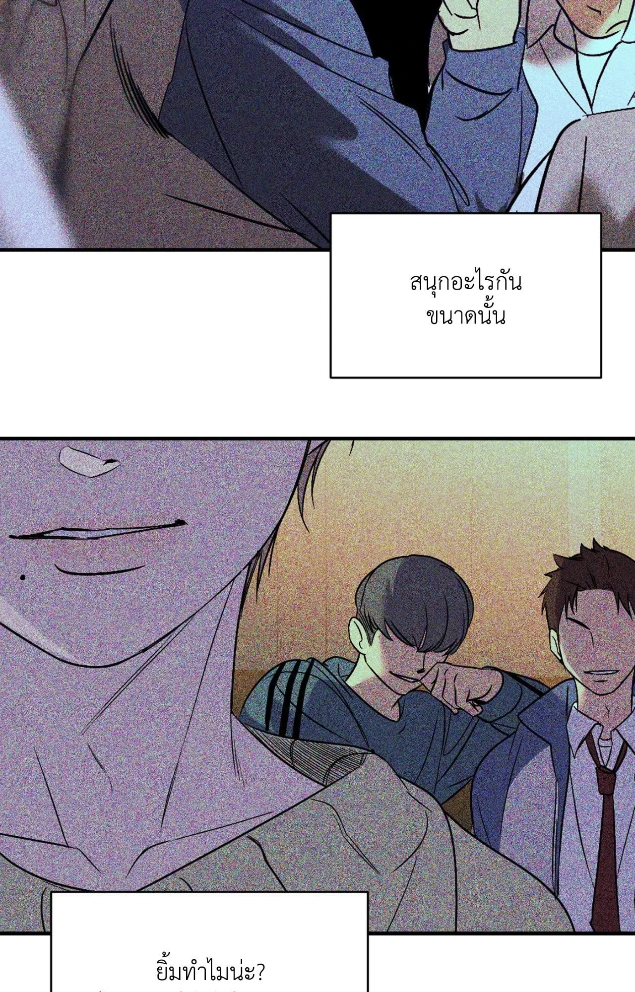 Backlight ตอนที่ 35083 Backlight ตอนที่ 35083