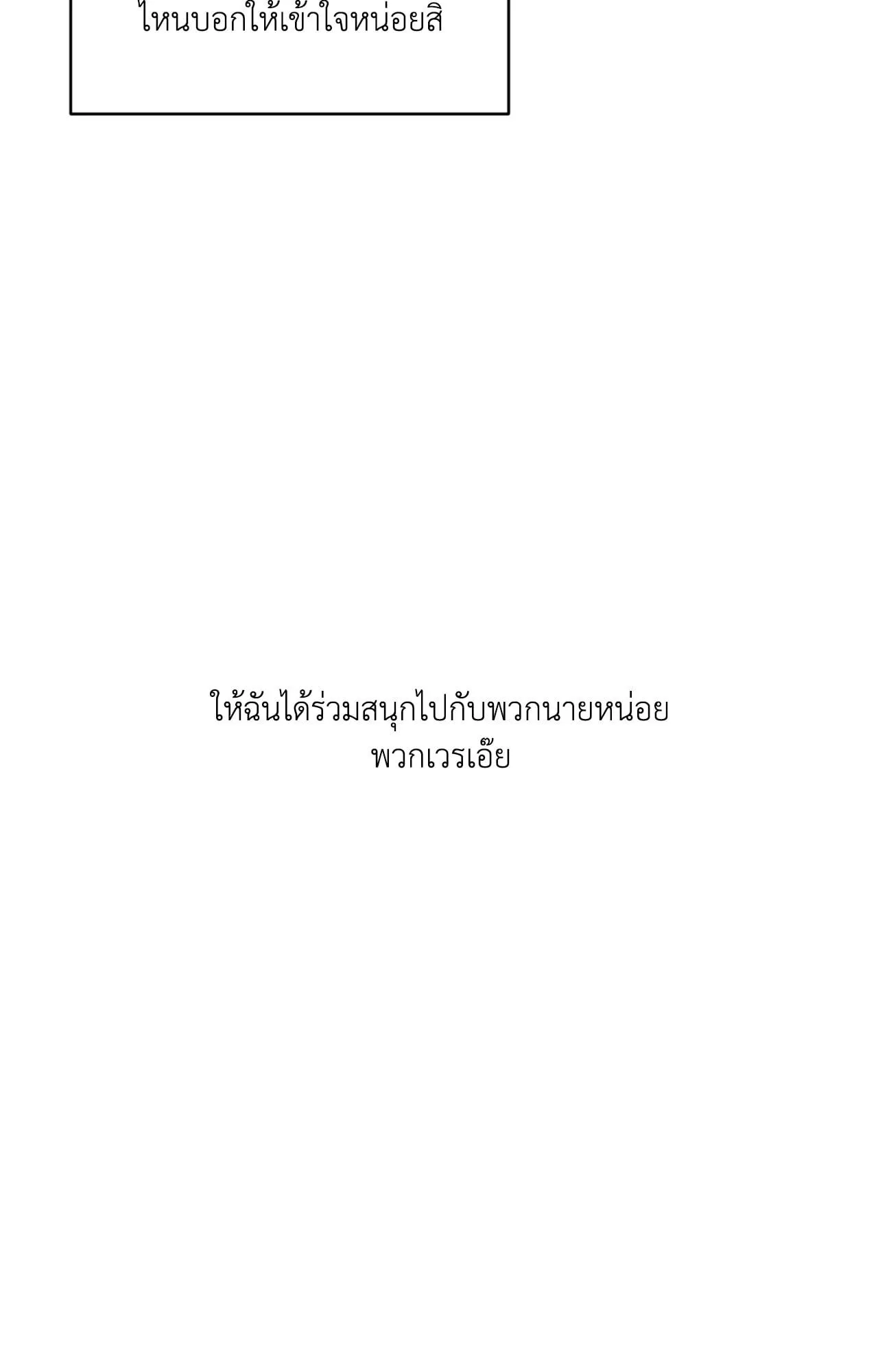 Backlight ตอนที่ 35084 Backlight ตอนที่ 35084