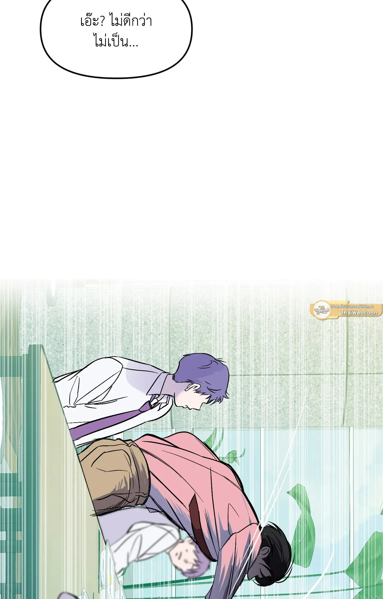 Backlight ตอนที่ 35086 Backlight ตอนที่ 35086