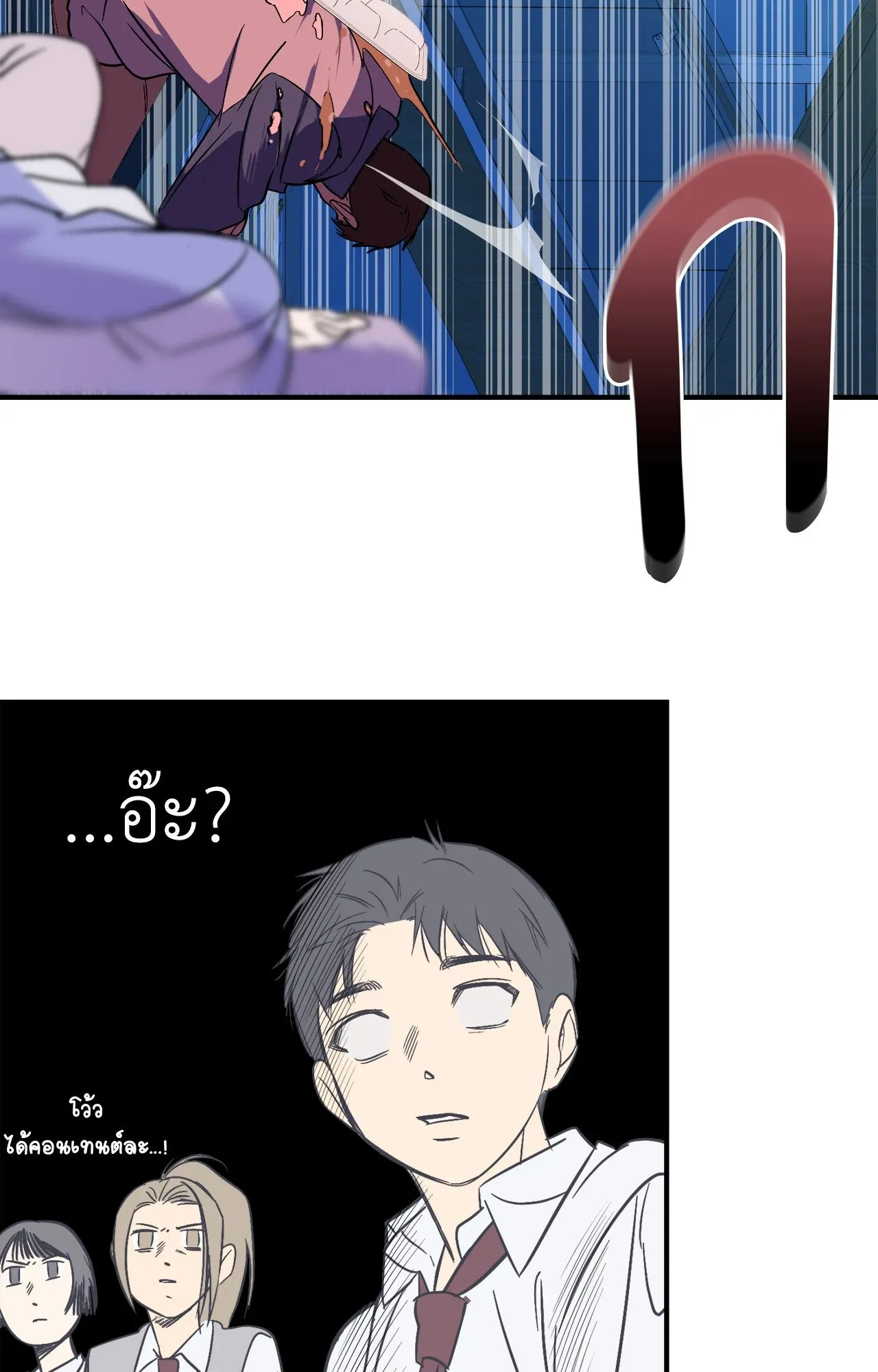 Backlight ตอนที่ 35088 Backlight ตอนที่ 35088