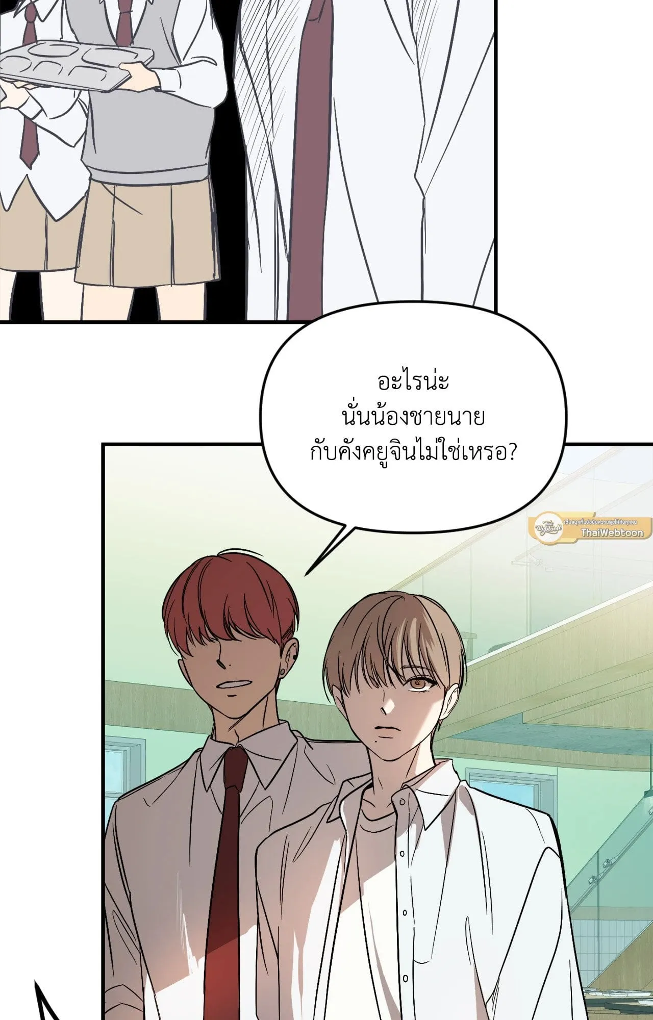 Backlight ตอนที่ 35089 Backlight ตอนที่ 35089