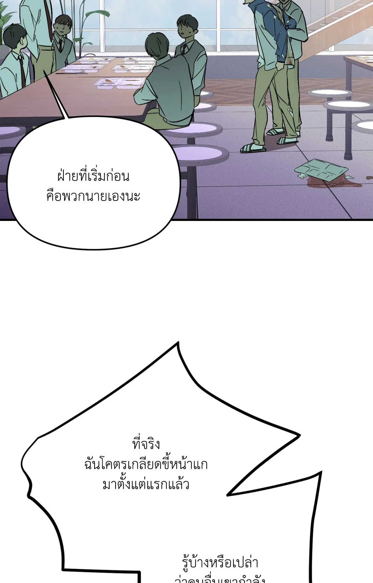 Backlight ตอนที่ 35091 Backlight ตอนที่ 35091