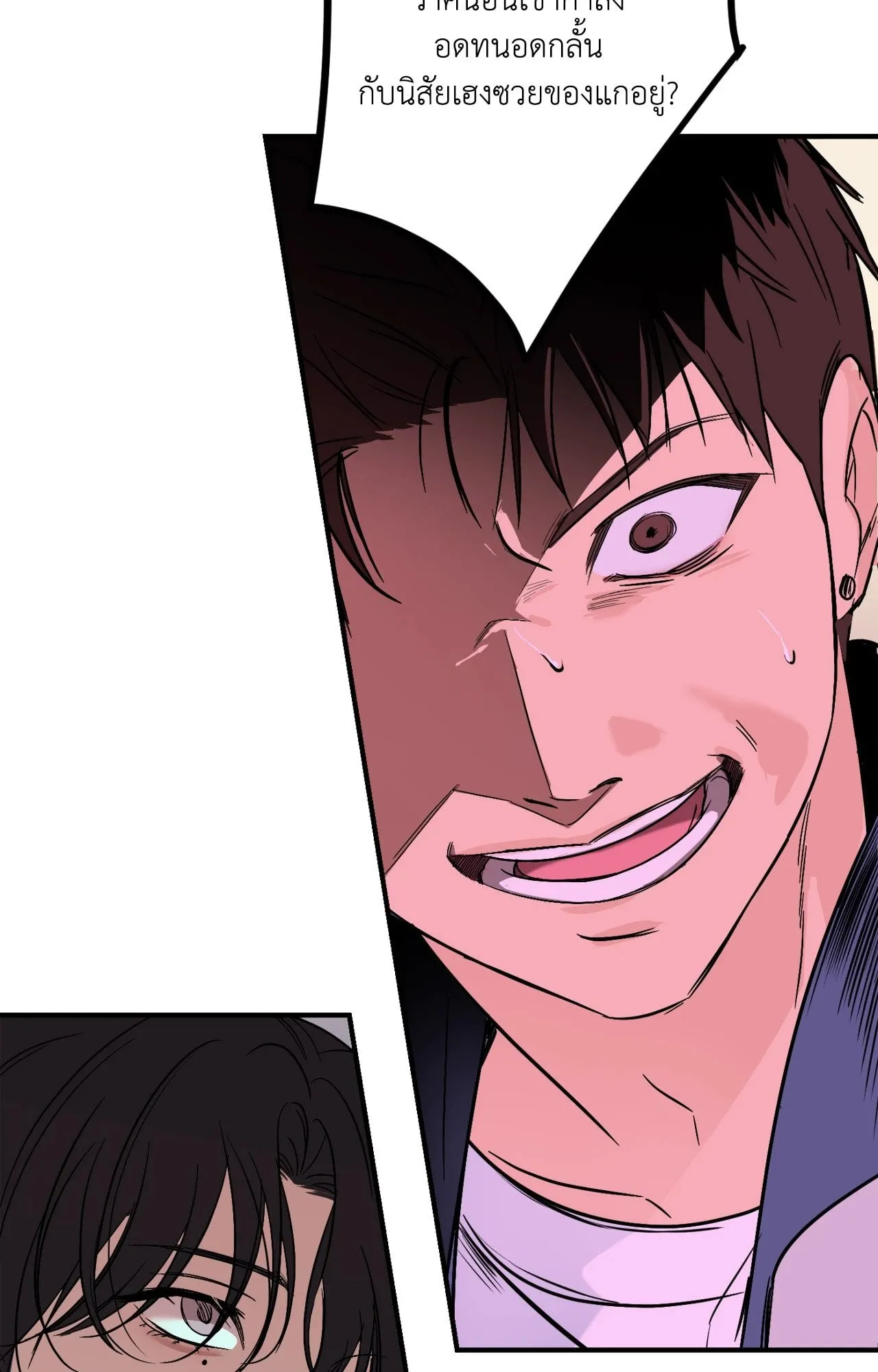 Backlight ตอนที่ 35092 Backlight ตอนที่ 35092