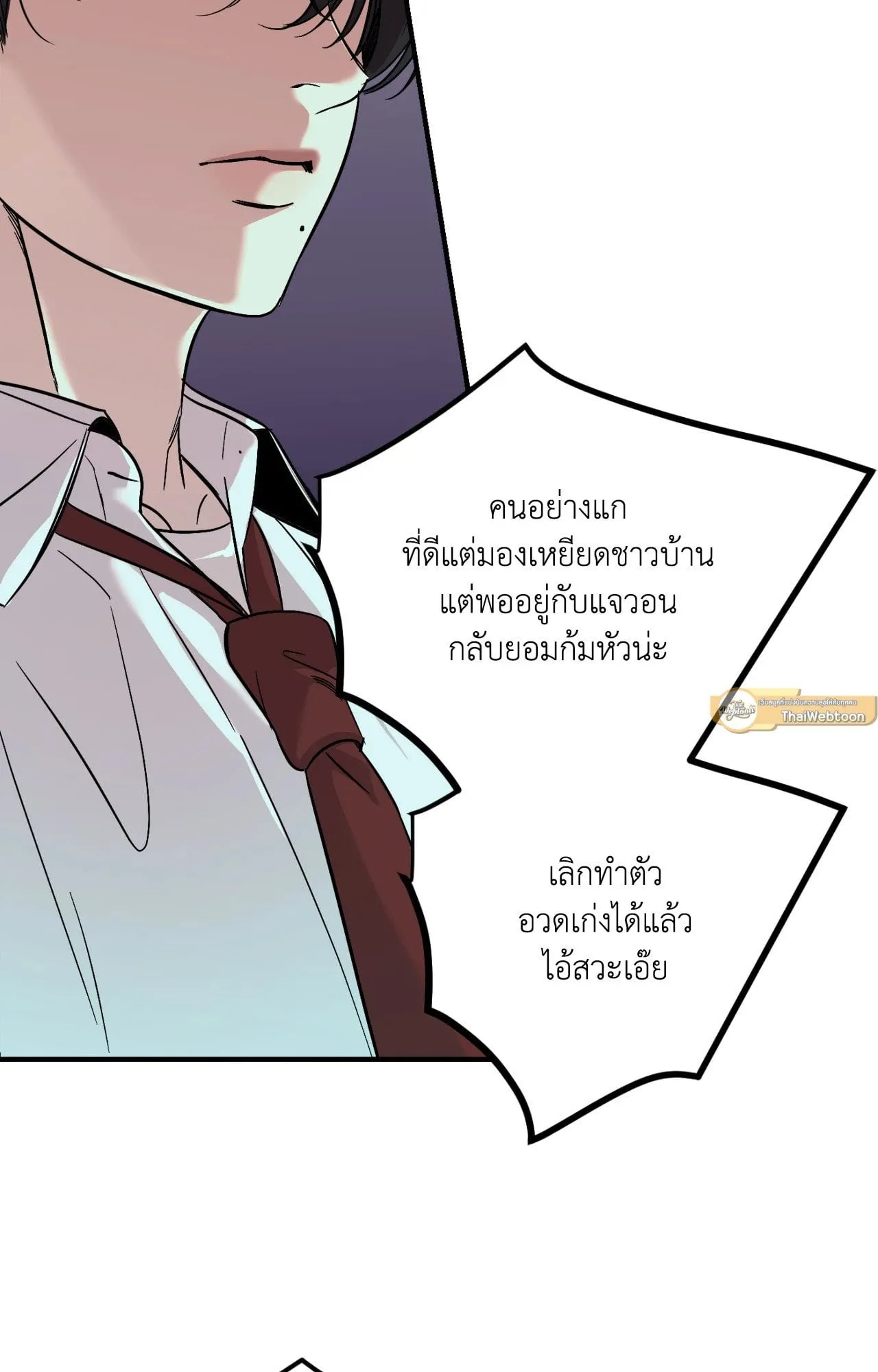 Backlight ตอนที่ 35093 Backlight ตอนที่ 35093