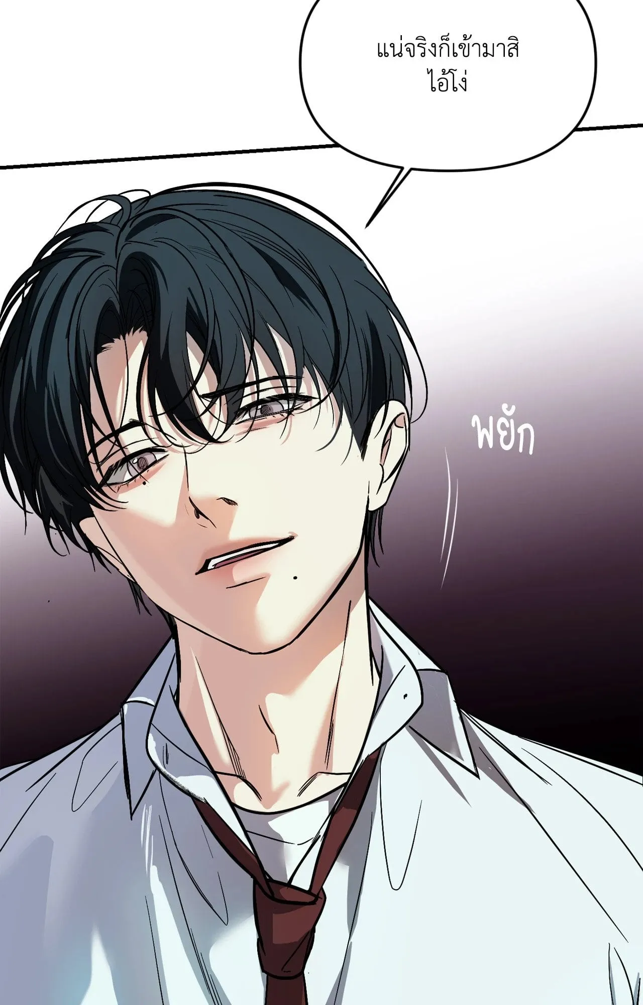 Backlight ตอนที่ 35095 Backlight ตอนที่ 35095