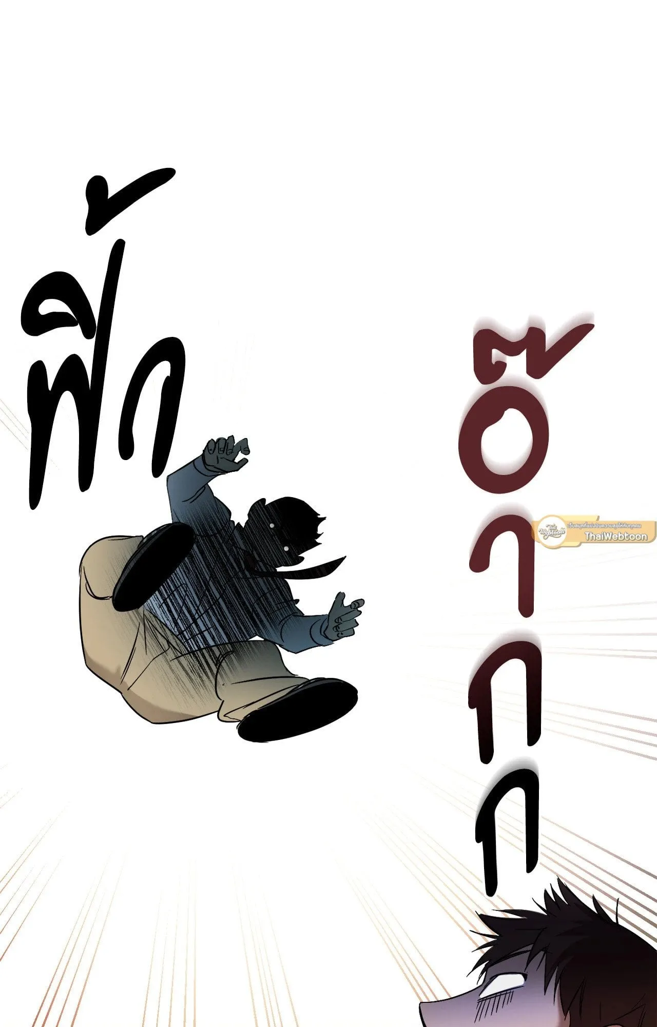 Backlight ตอนที่ 35100 Backlight ตอนที่ 35100