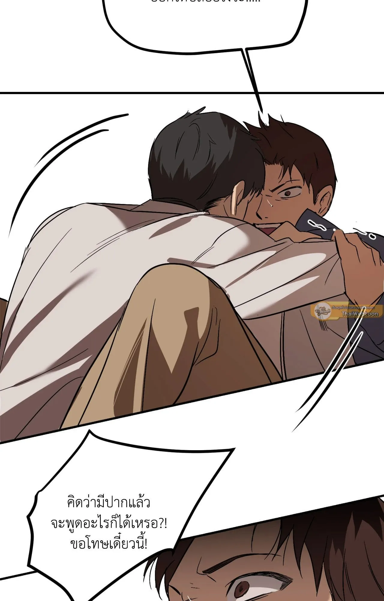 Backlight ตอนที่ 35103 Backlight ตอนที่ 35103