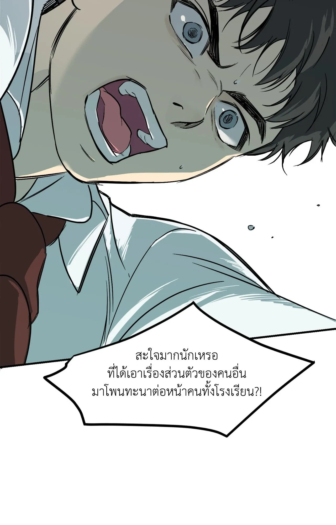 Backlight ตอนที่ 35105 Backlight ตอนที่ 35105