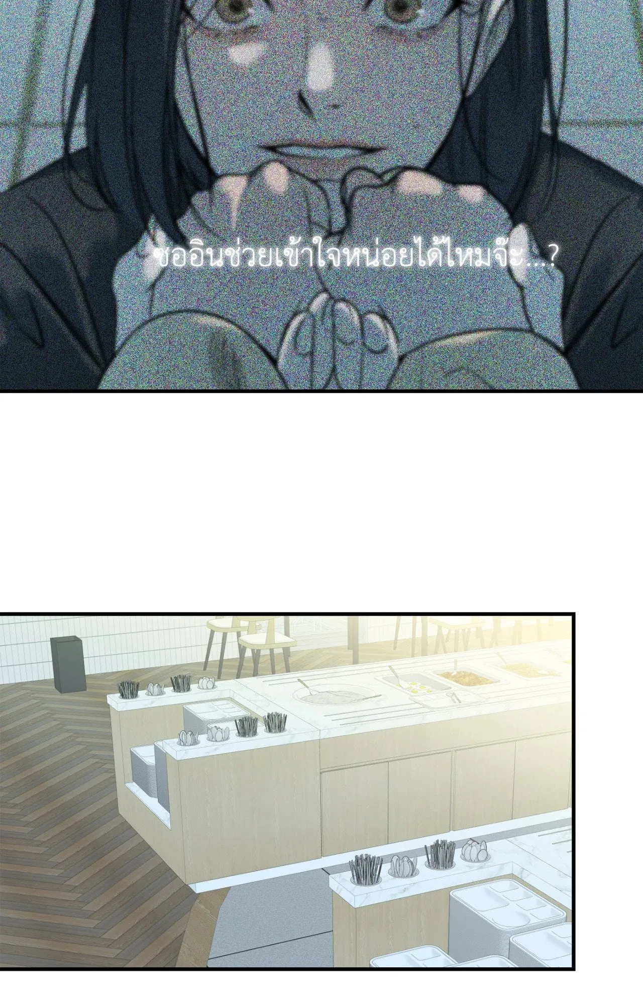 Backlight ตอนที่ 35109 Backlight ตอนที่ 35109