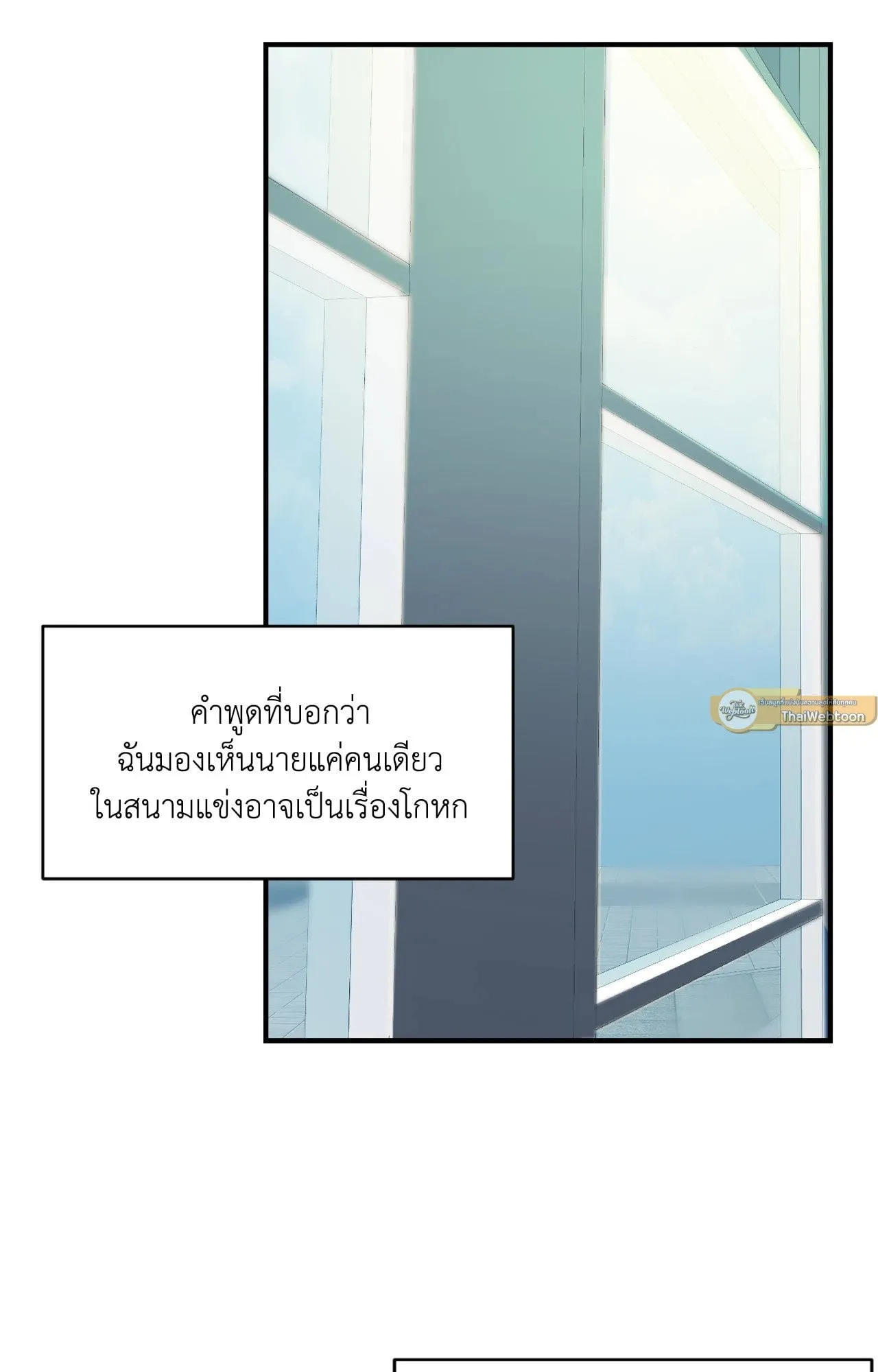 Backlight ตอนที่ 35110 Backlight ตอนที่ 35110