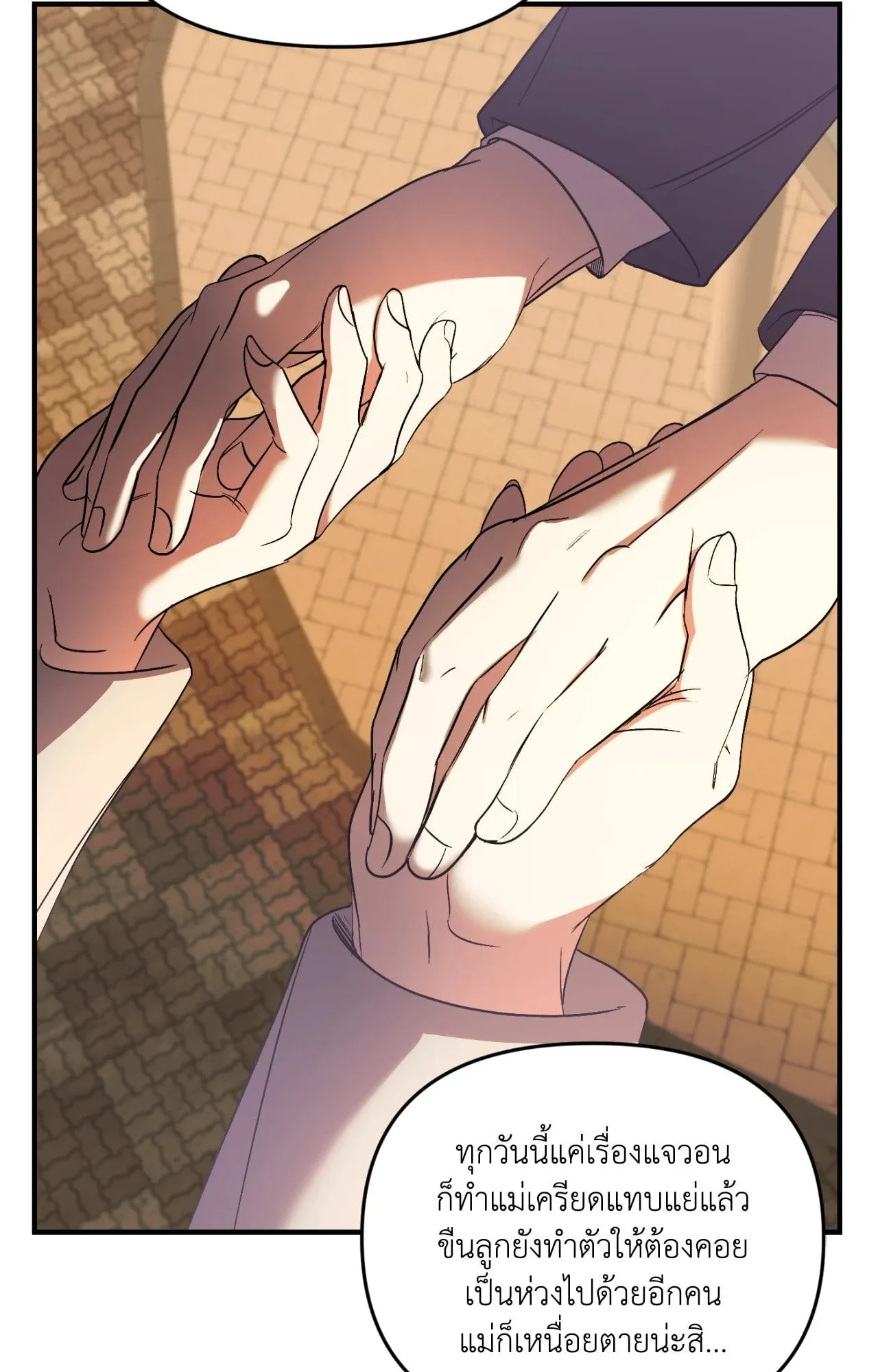 Backlight ตอนที่ 36004 Backlight ตอนที่ 36004