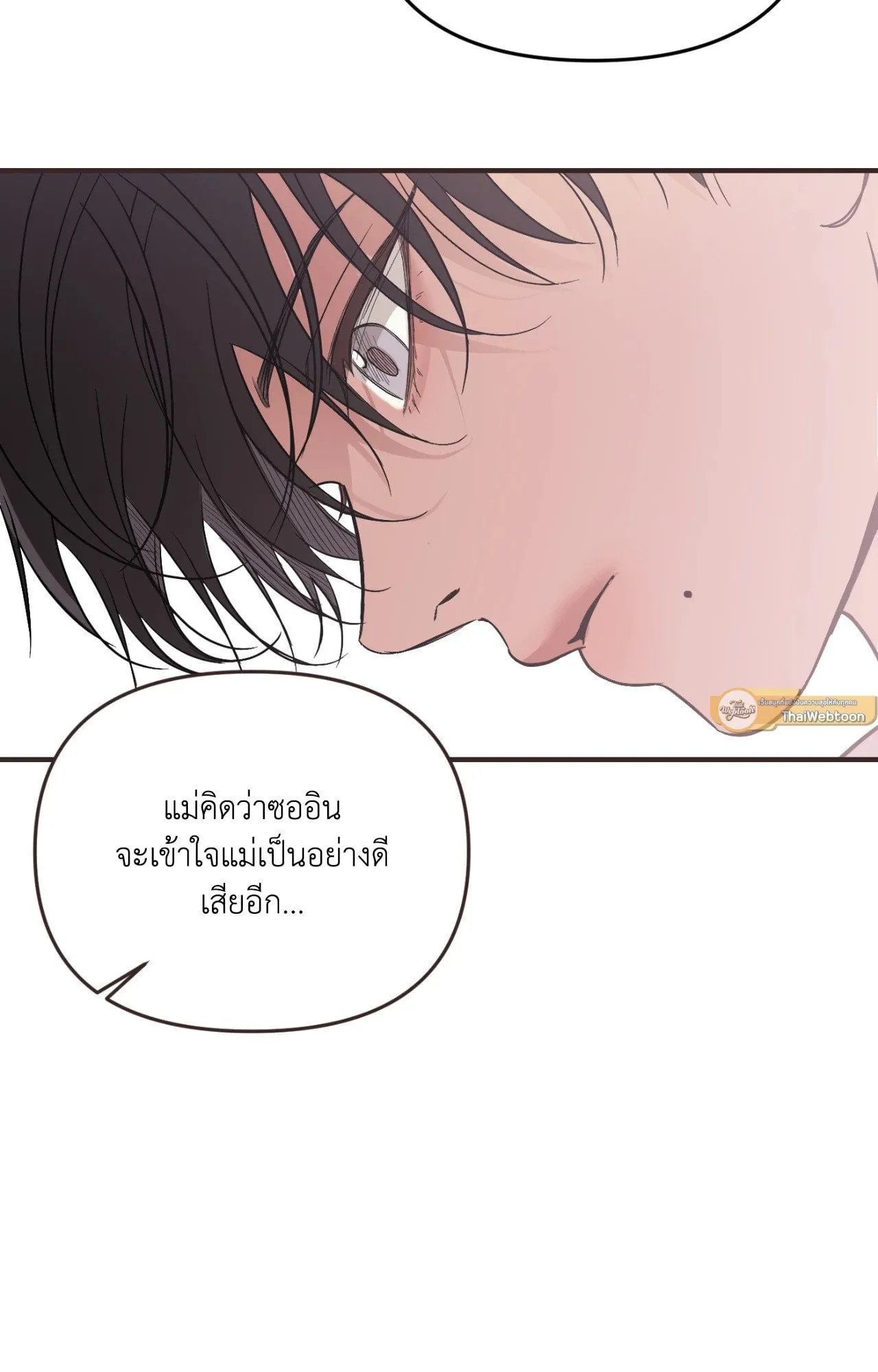 Backlight ตอนที่ 36005 Backlight ตอนที่ 36005