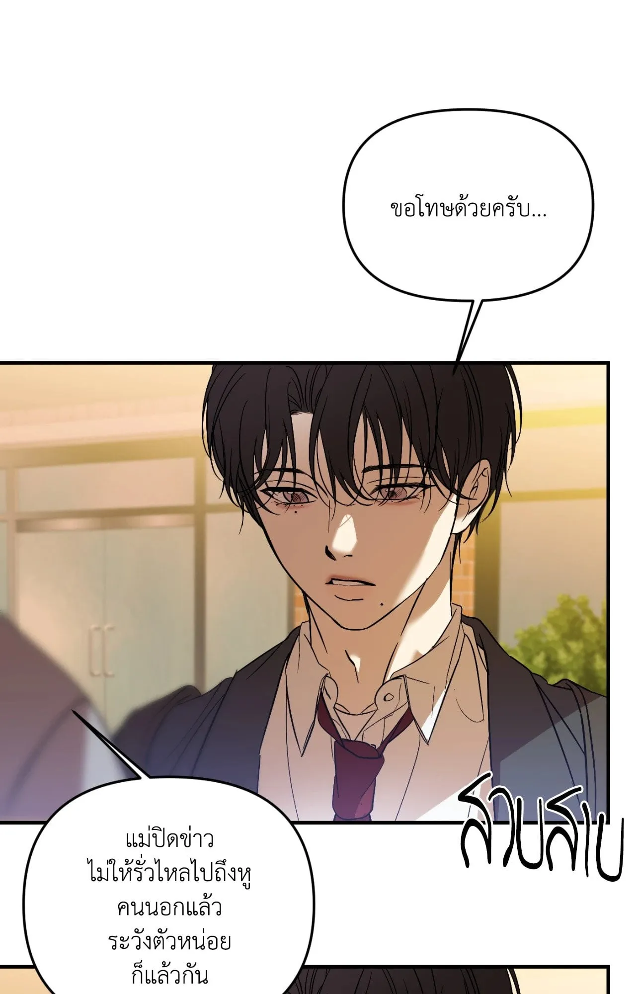 Backlight ตอนที่ 36006 Backlight ตอนที่ 36006