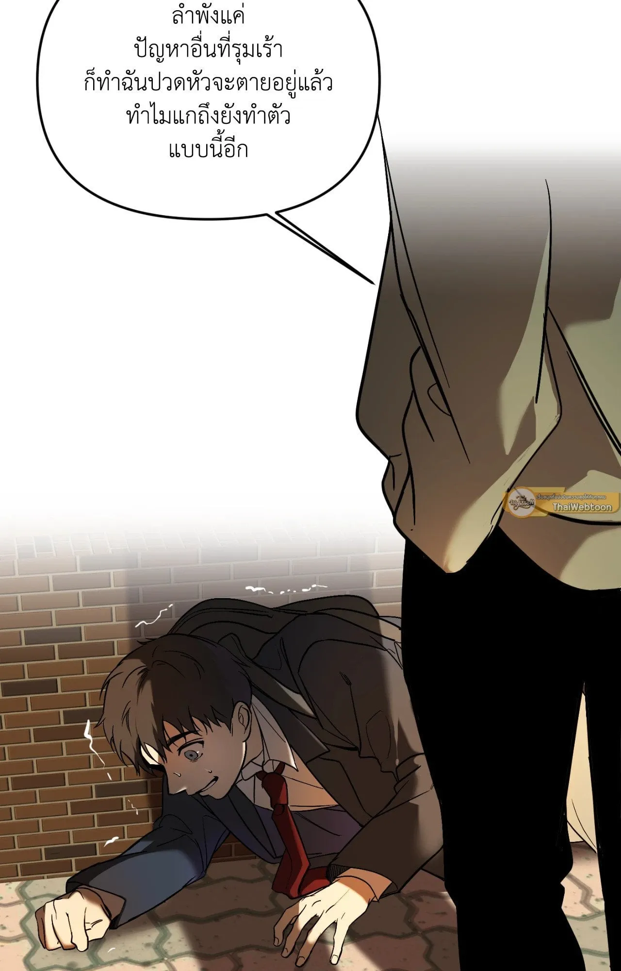 Backlight ตอนที่ 36012 Backlight ตอนที่ 36012