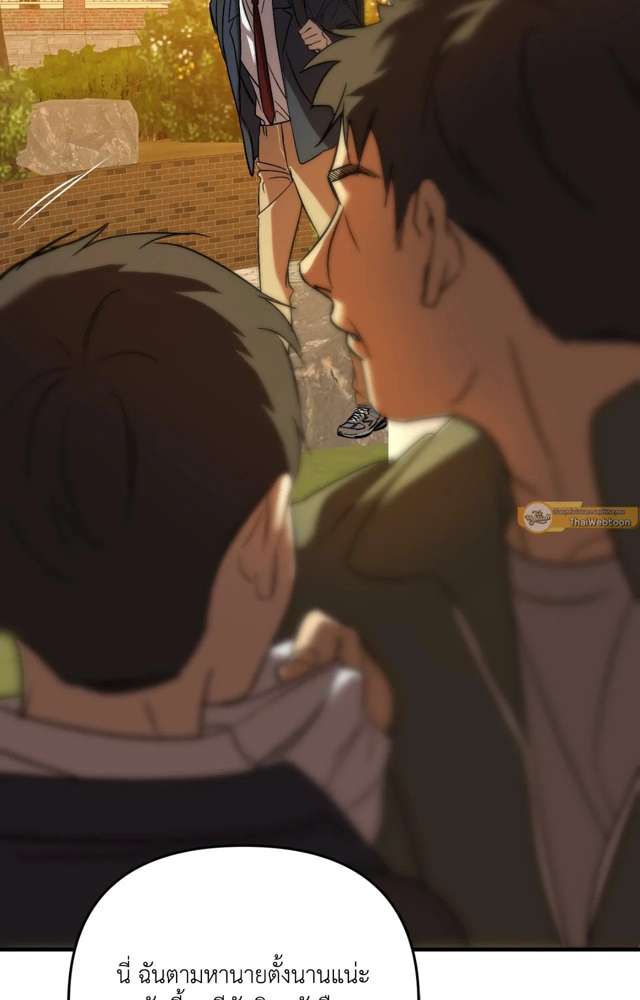 Backlight ตอนที่ 36016 Backlight ตอนที่ 36016