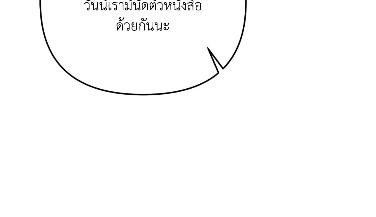 Backlight ตอนที่ 36017 Backlight ตอนที่ 36017