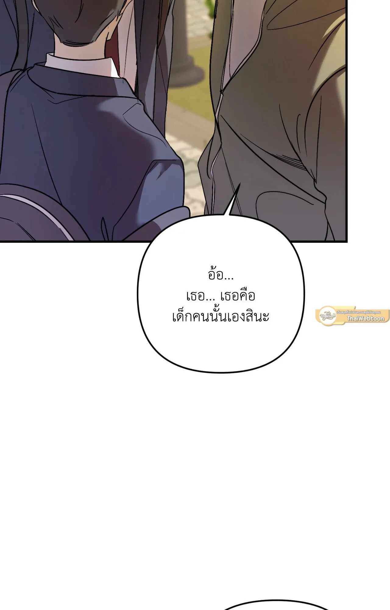 Backlight ตอนที่ 36019 Backlight ตอนที่ 36019