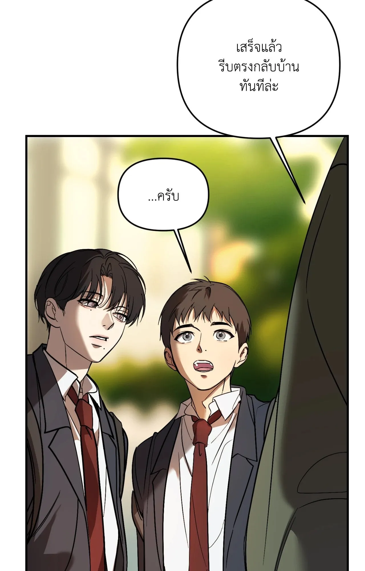 Backlight ตอนที่ 36020 Backlight ตอนที่ 36020