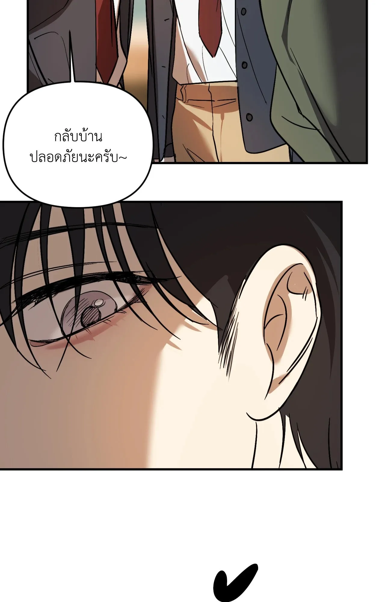 Backlight ตอนที่ 36021 Backlight ตอนที่ 36021