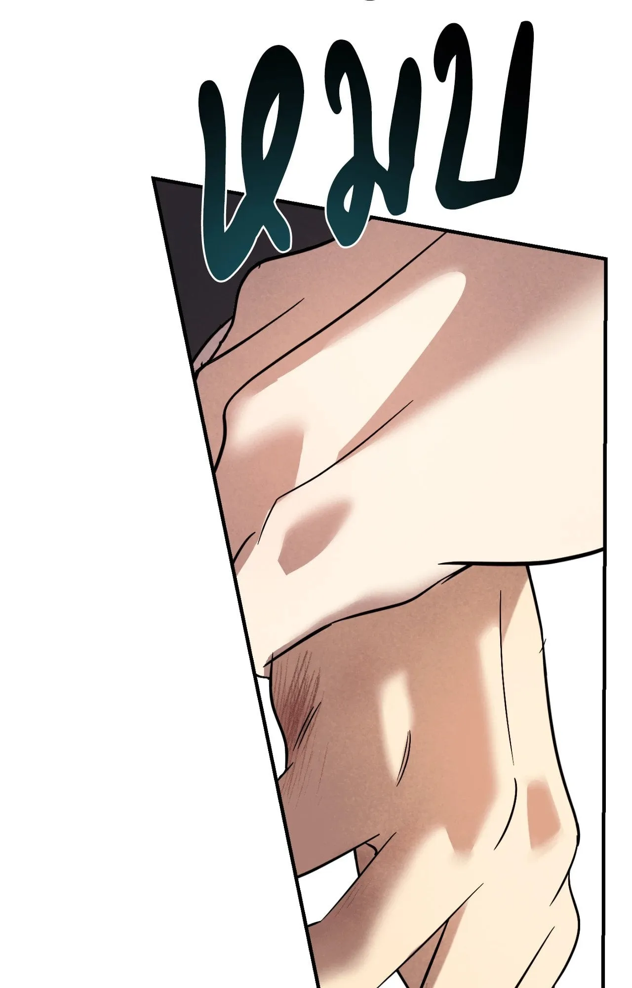 Backlight ตอนที่ 36022 Backlight ตอนที่ 36022