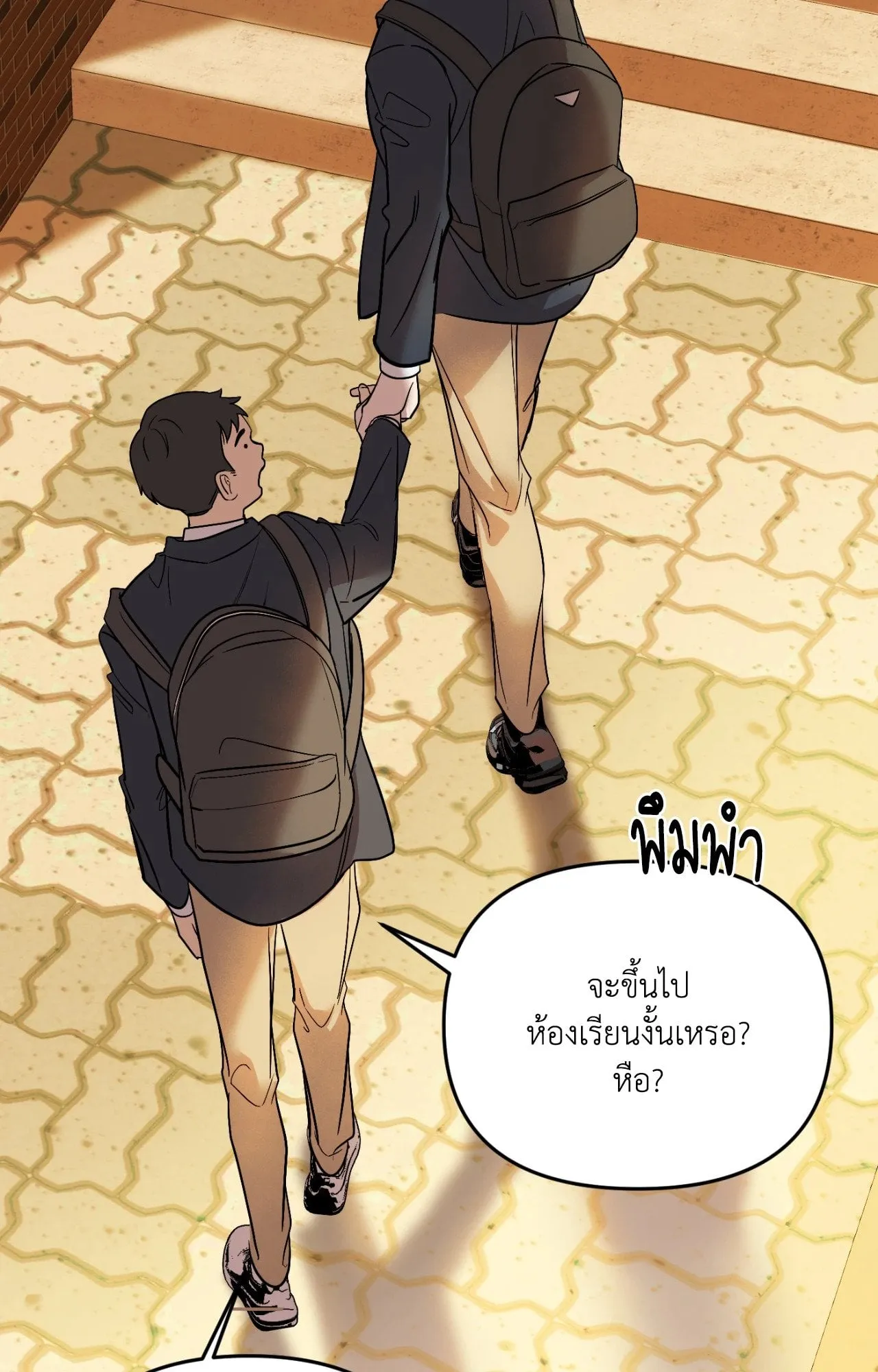 Backlight ตอนที่ 36024 Backlight ตอนที่ 36024