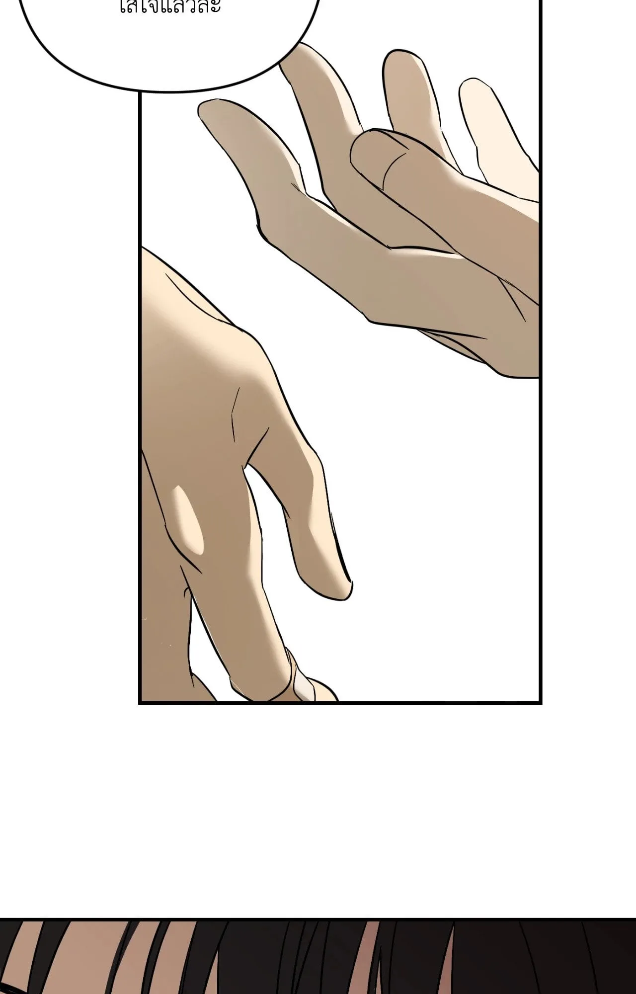 Backlight ตอนที่ 36034 Backlight ตอนที่ 36034