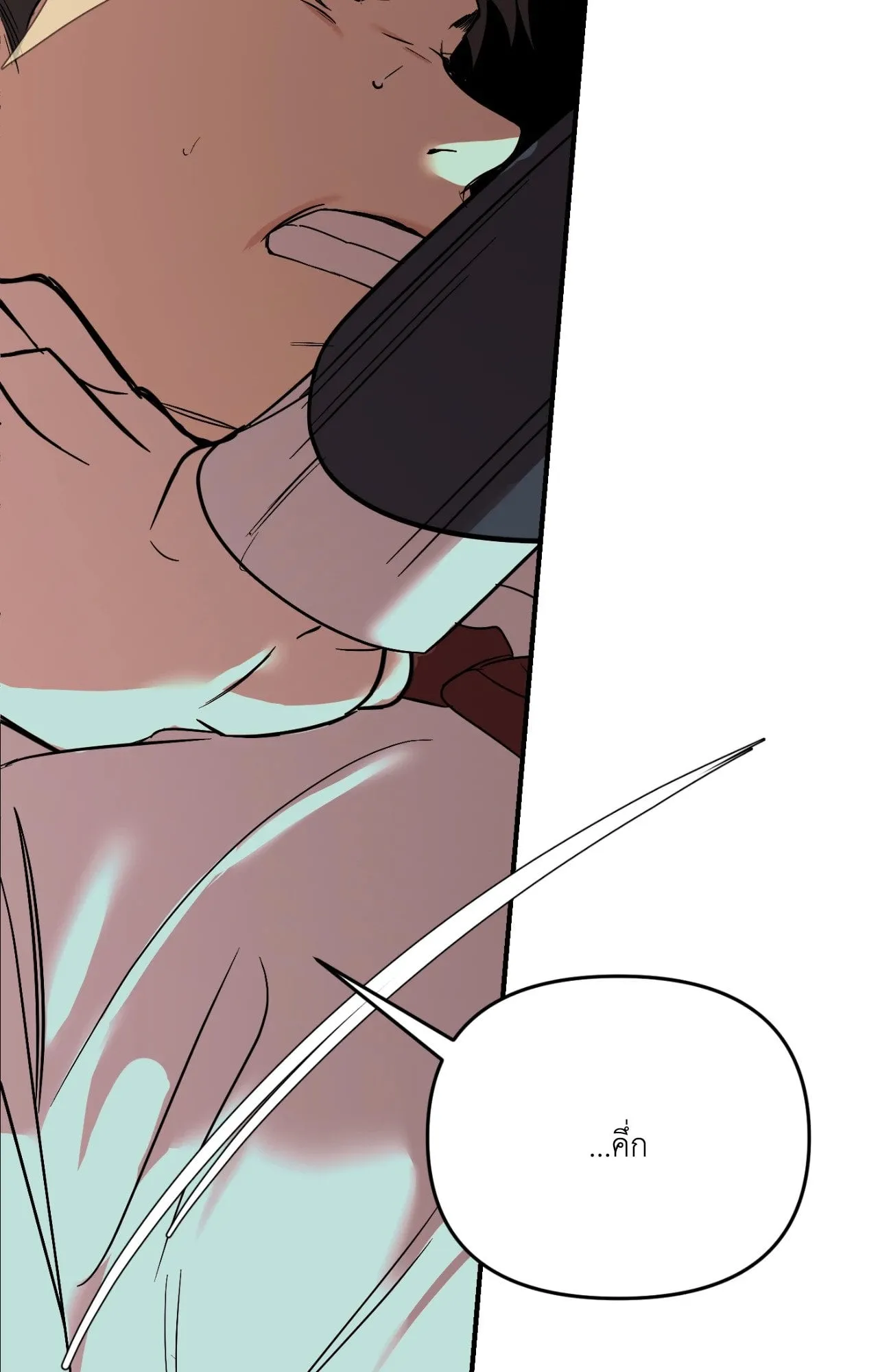 Backlight ตอนที่ 36036 Backlight ตอนที่ 36036