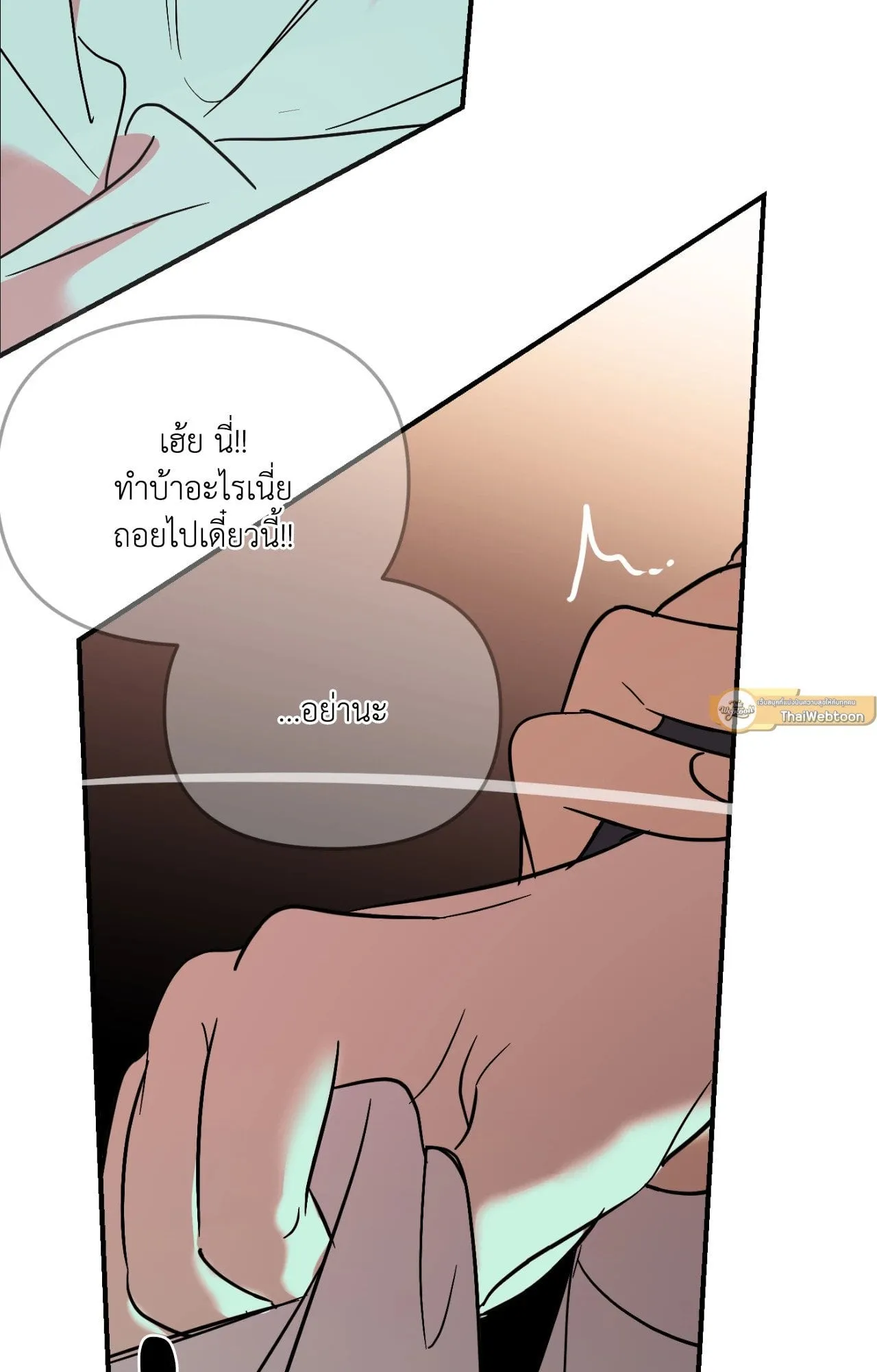 Backlight ตอนที่ 36037 Backlight ตอนที่ 36037