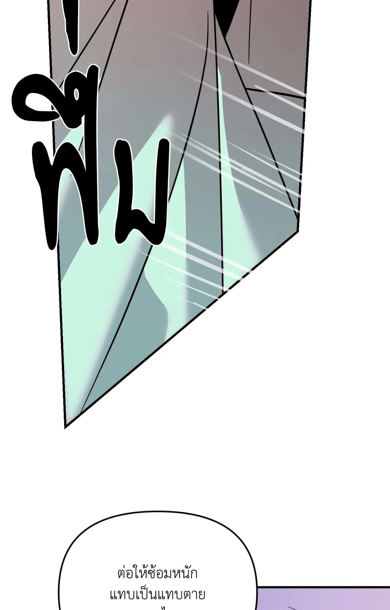 Backlight ตอนที่ 36038 Backlight ตอนที่ 36038