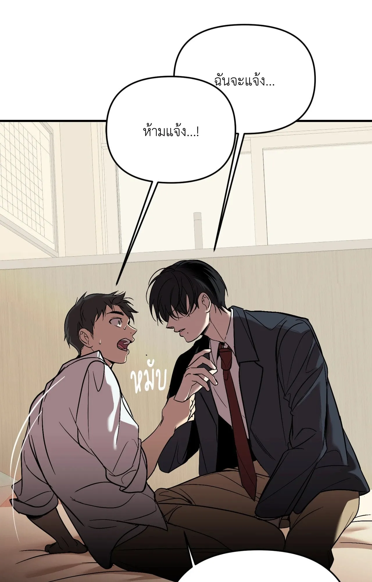 Backlight ตอนที่ 36046 Backlight ตอนที่ 36046