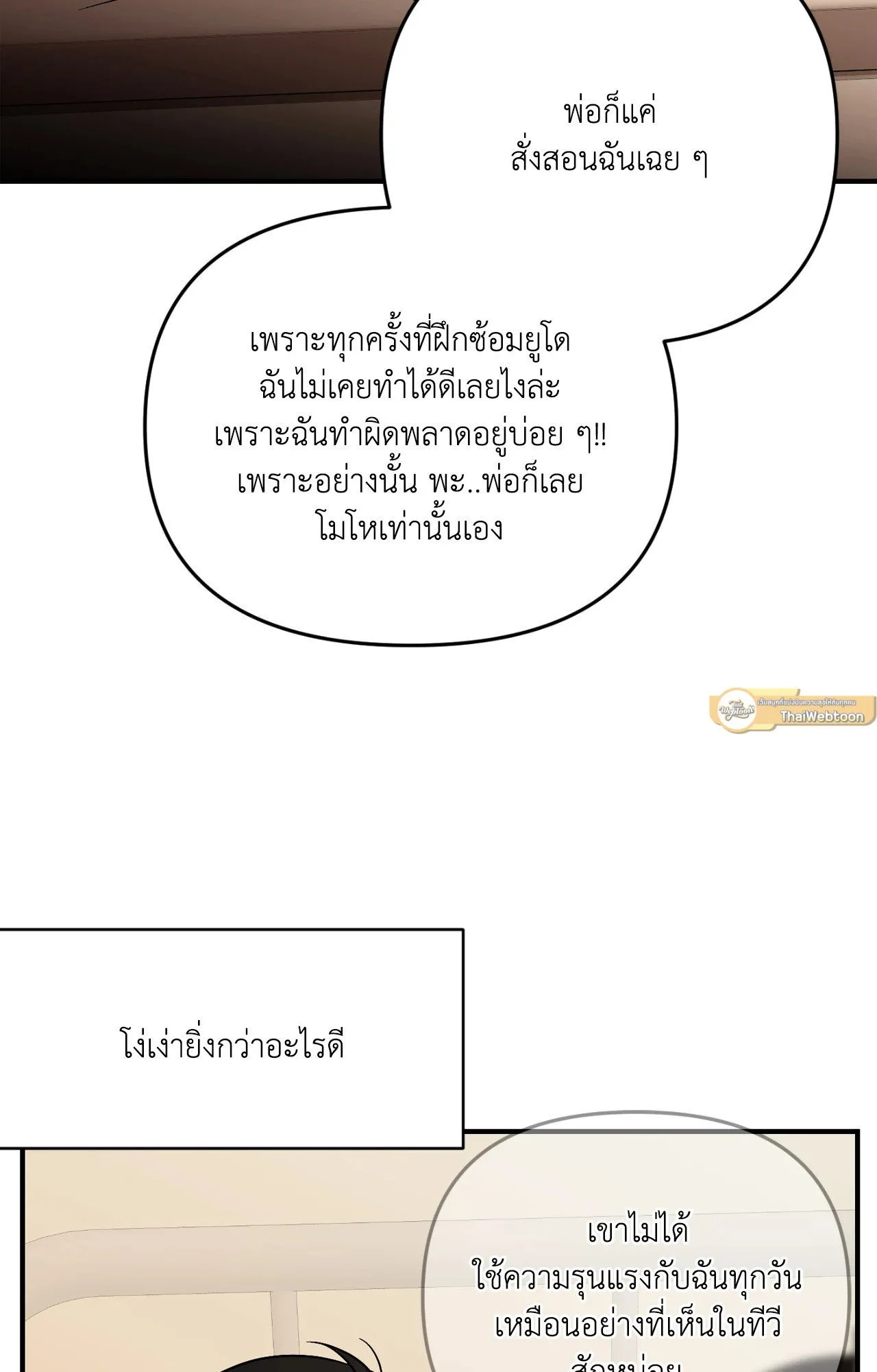 Backlight ตอนที่ 36047 Backlight ตอนที่ 36047