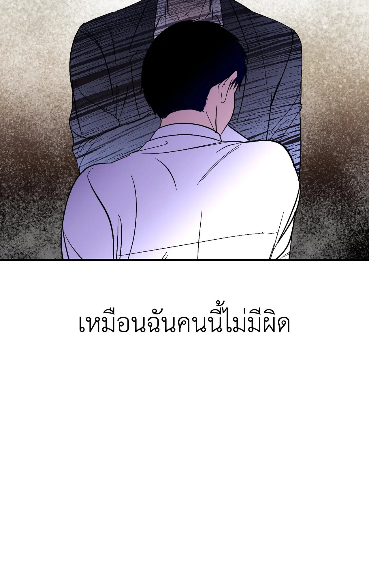 Backlight ตอนที่ 36050 Backlight ตอนที่ 36050