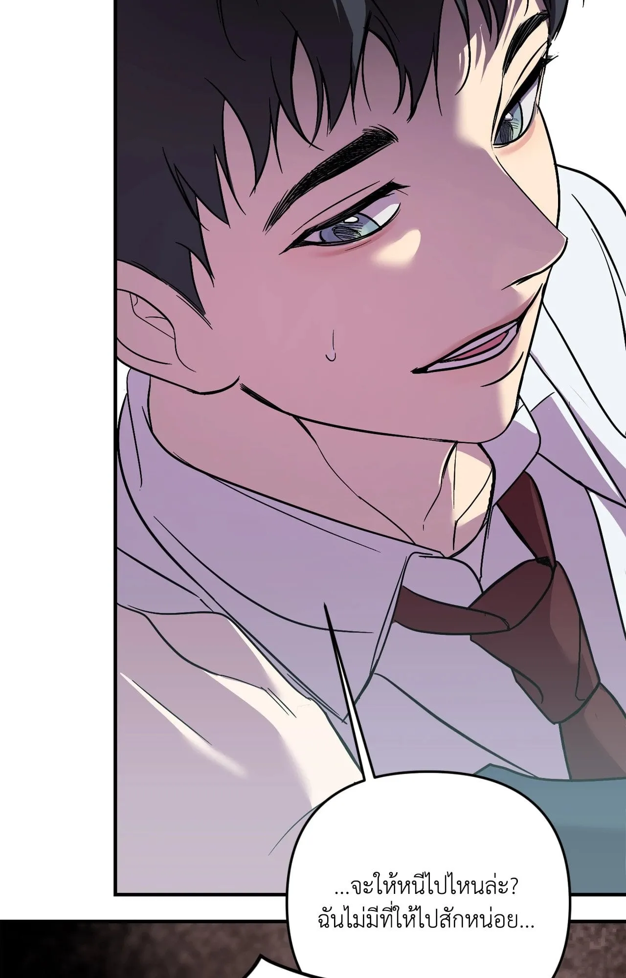 Backlight ตอนที่ 36053 Backlight ตอนที่ 36053