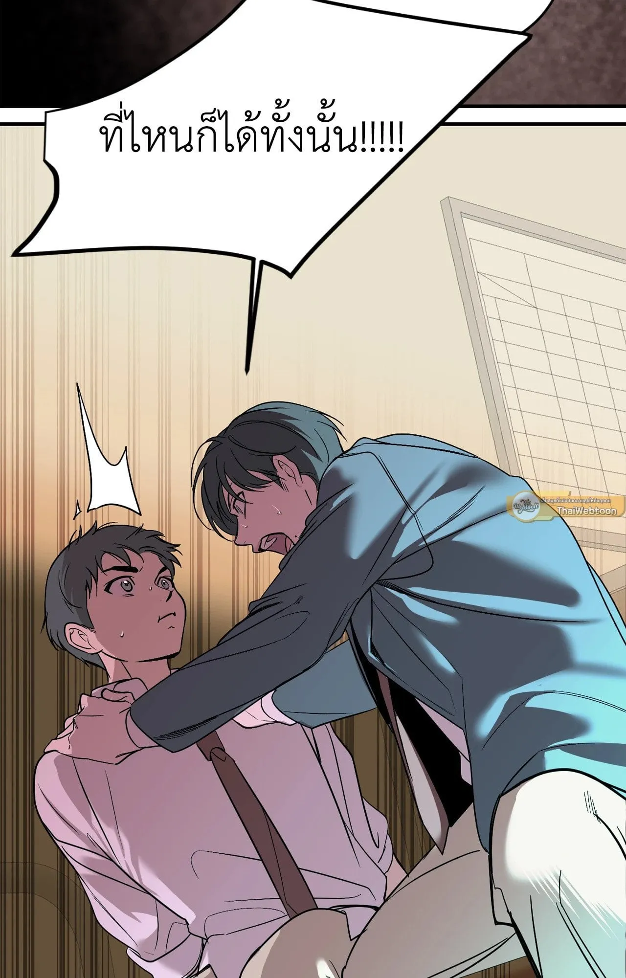 Backlight ตอนที่ 36054 Backlight ตอนที่ 36054