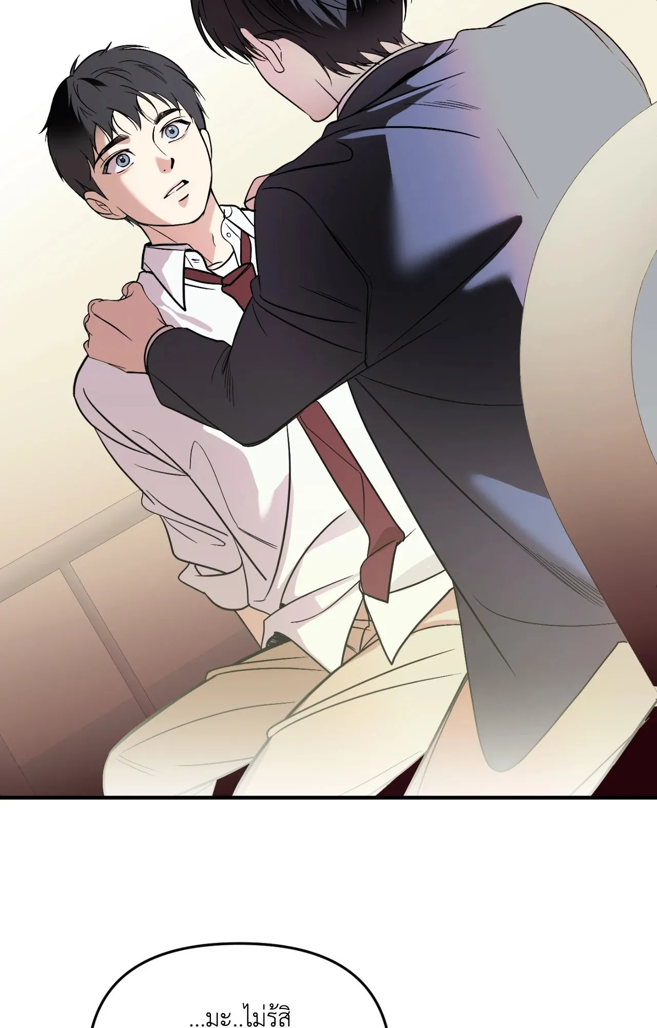 Backlight ตอนที่ 36059 Backlight ตอนที่ 36059